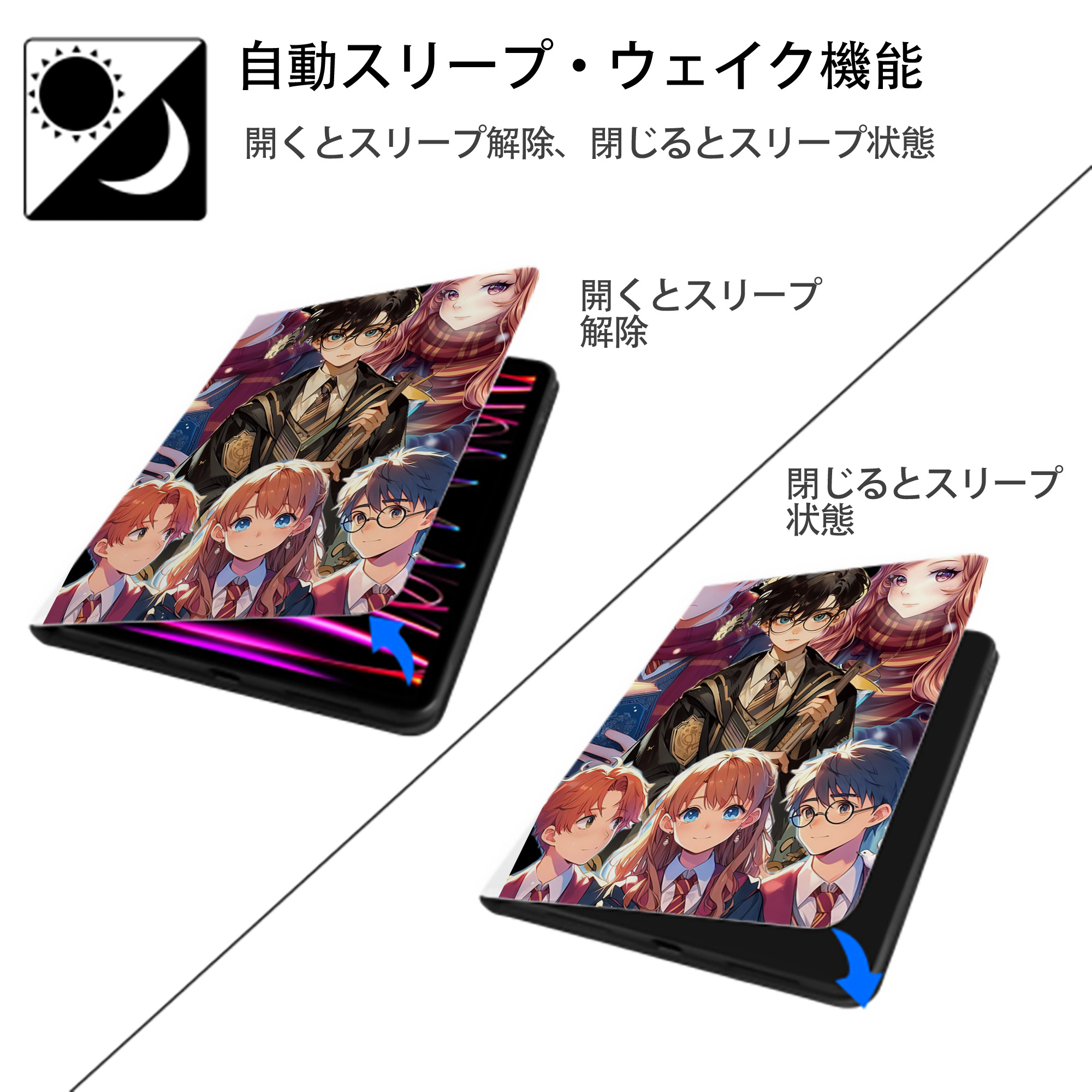 Harry Potter ハリー・ポッターシリーズ IPad ケース ペン収納付き 三つ折りスタンド PUレザー×シリコン 対応機種9.5/10.5/10.9インチ