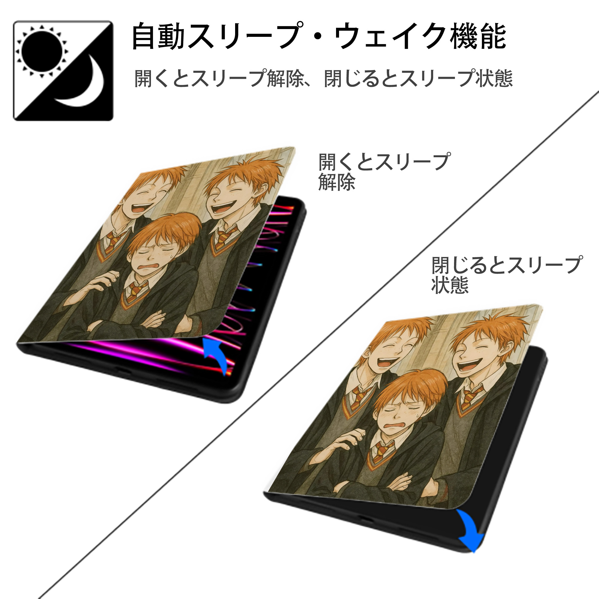 Harry Potter ハリー・ポッターシリーズ IPad ケース ペン収納付き 三つ折りスタンド PUレザー×シリコン 対応機種9.5/10.5/10.9インチ
