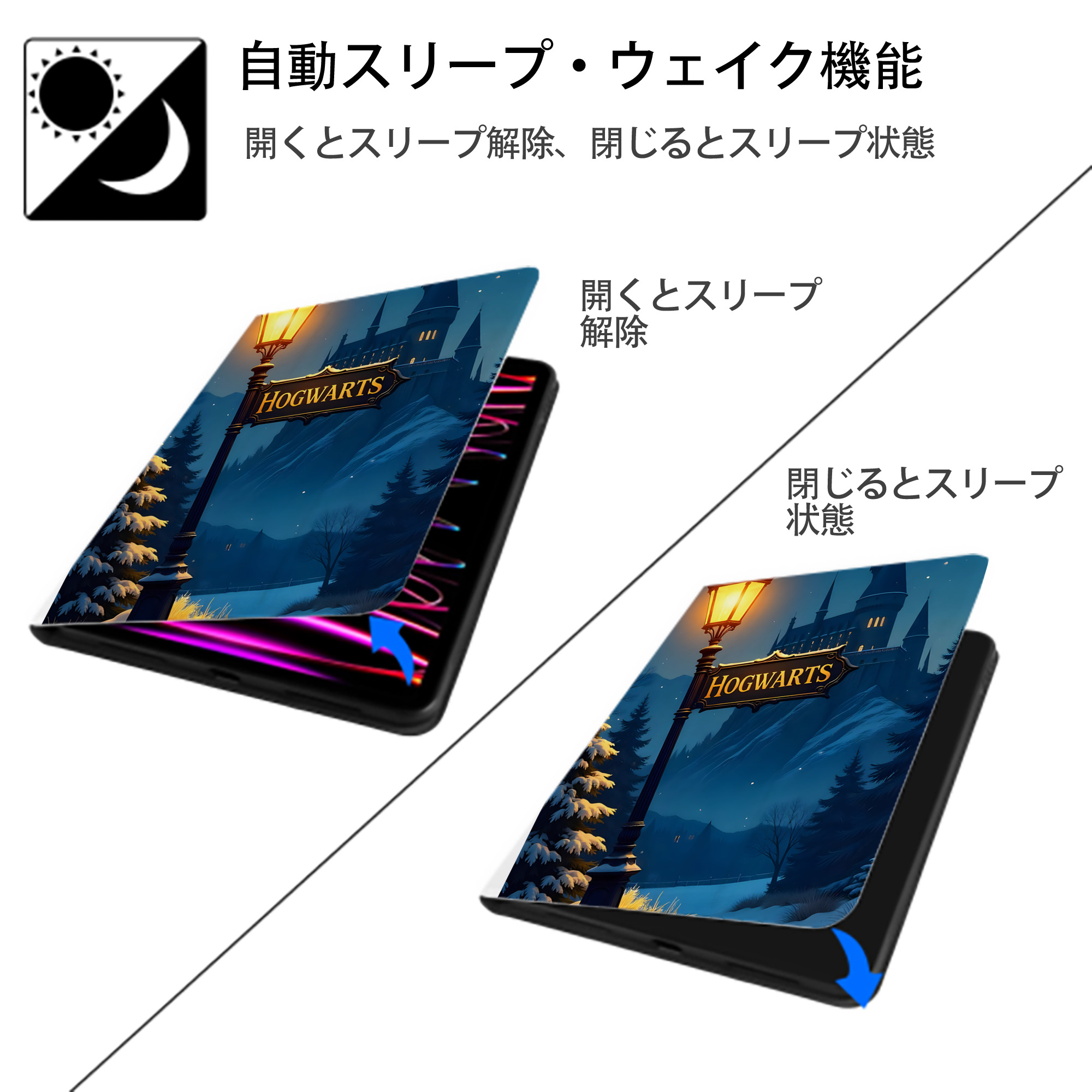 Harry Potter ハリー・ポッターシリーズ IPad ケース ペン収納付き 三つ折りスタンド PUレザー×シリコン 対応機種9.5/10.5/10.9インチ