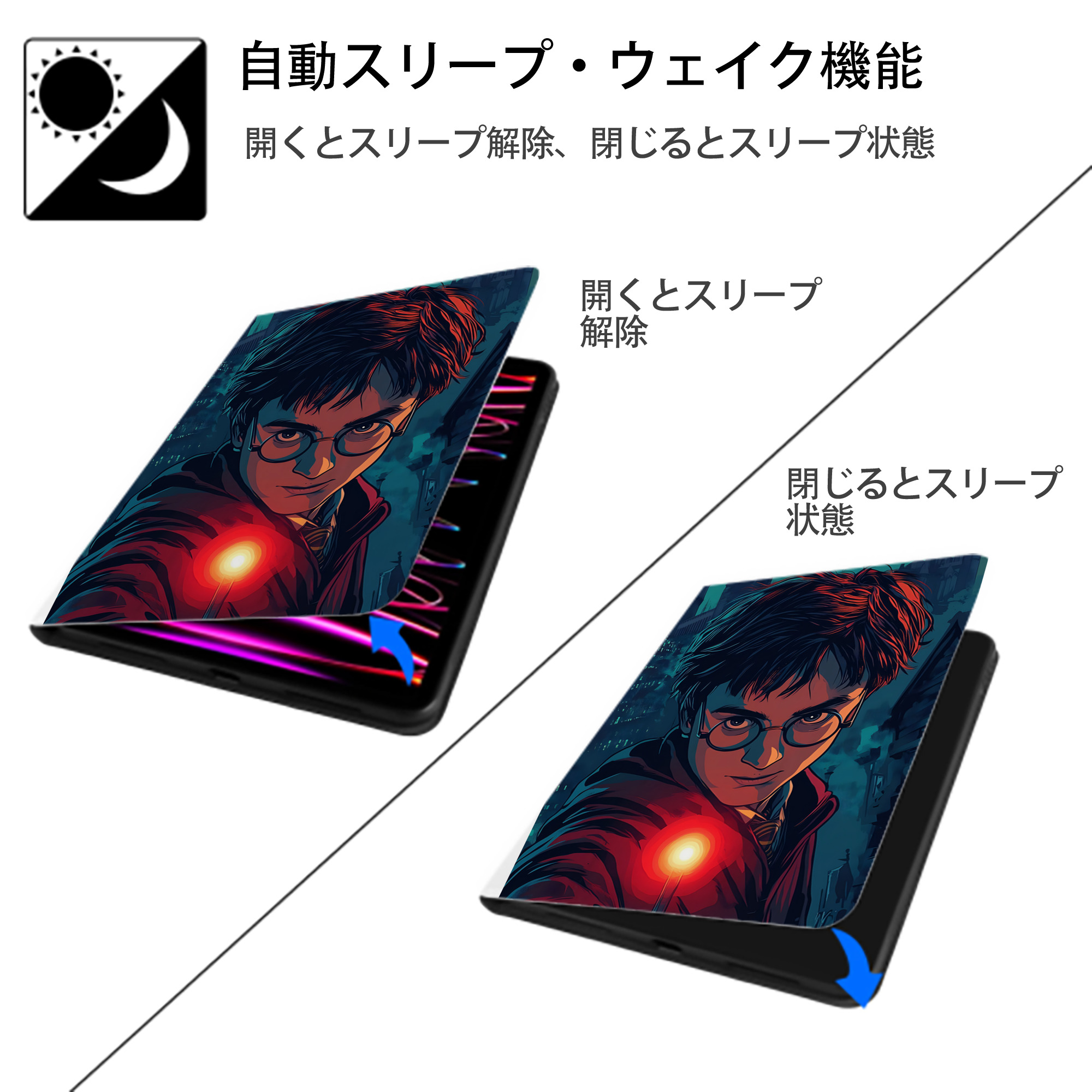 Harry Potter ハリー・ポッターシリーズ IPad ケース ペン収納付き 三つ折りスタンド PUレザー×シリコン 対応機種9.5/10.5/10.9インチ