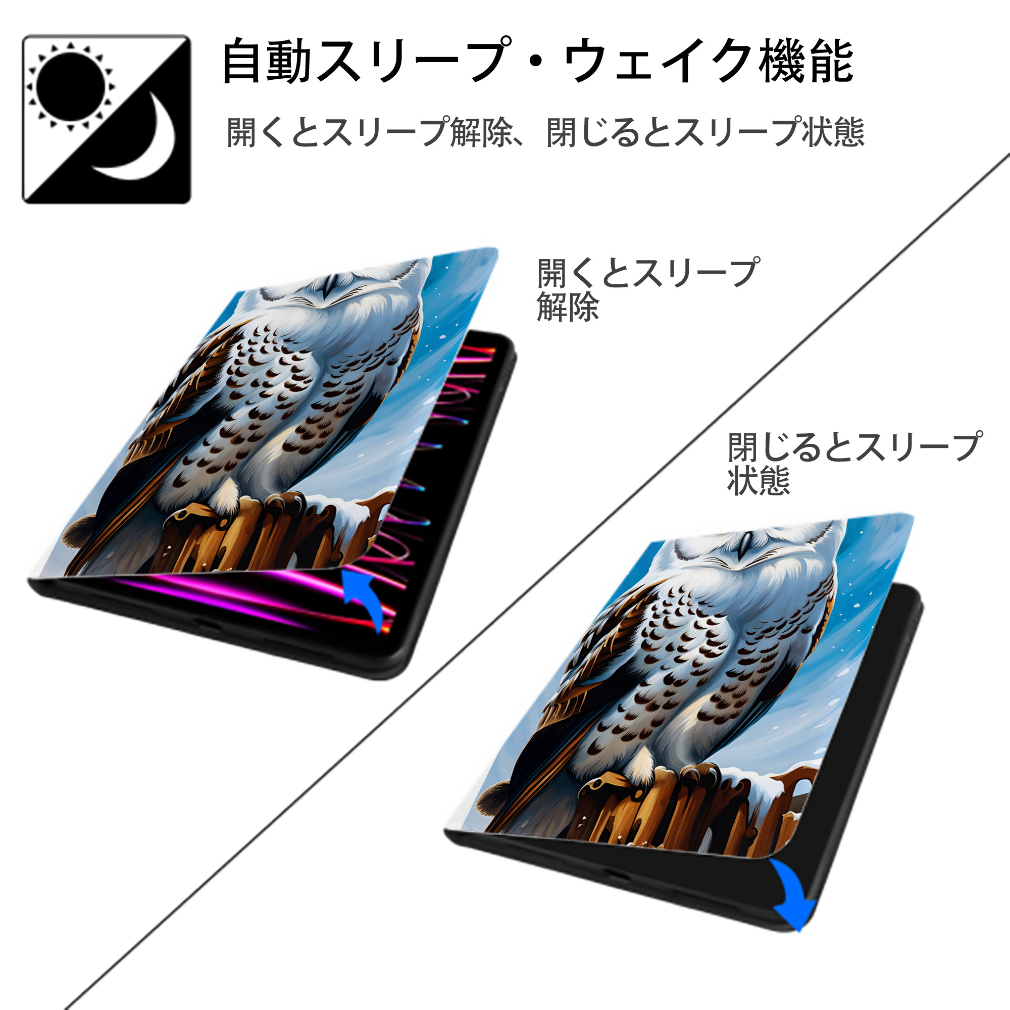 Harry Potter ハリー・ポッターシリーズ IPad ケース ペン収納付き 三つ折りスタンド PUレザー×シリコン 対応機種9.5/10.5/10.9インチ
