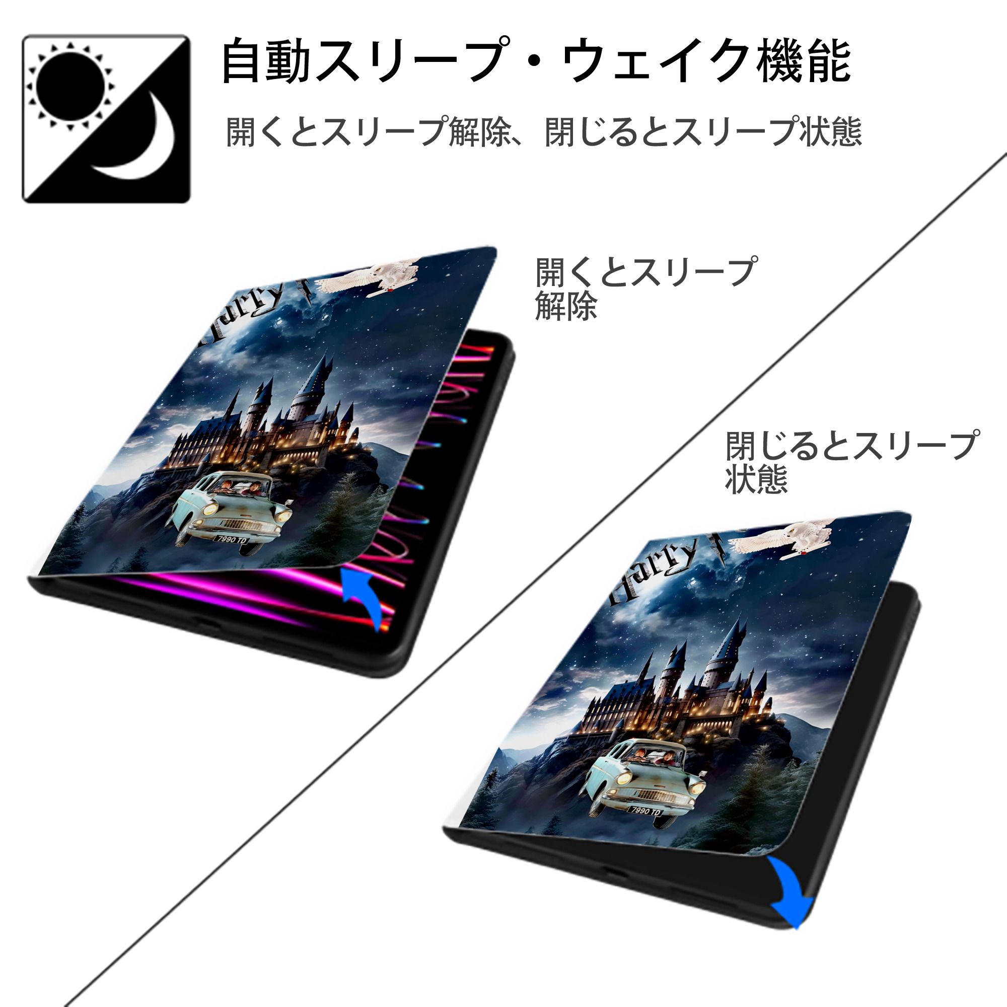 Harry Potter ハリー・ポッターシリーズ IPad ケース ペン収納付き 三つ折りスタンド PUレザー×シリコン 対応機種9.5/10.5/10.9インチ