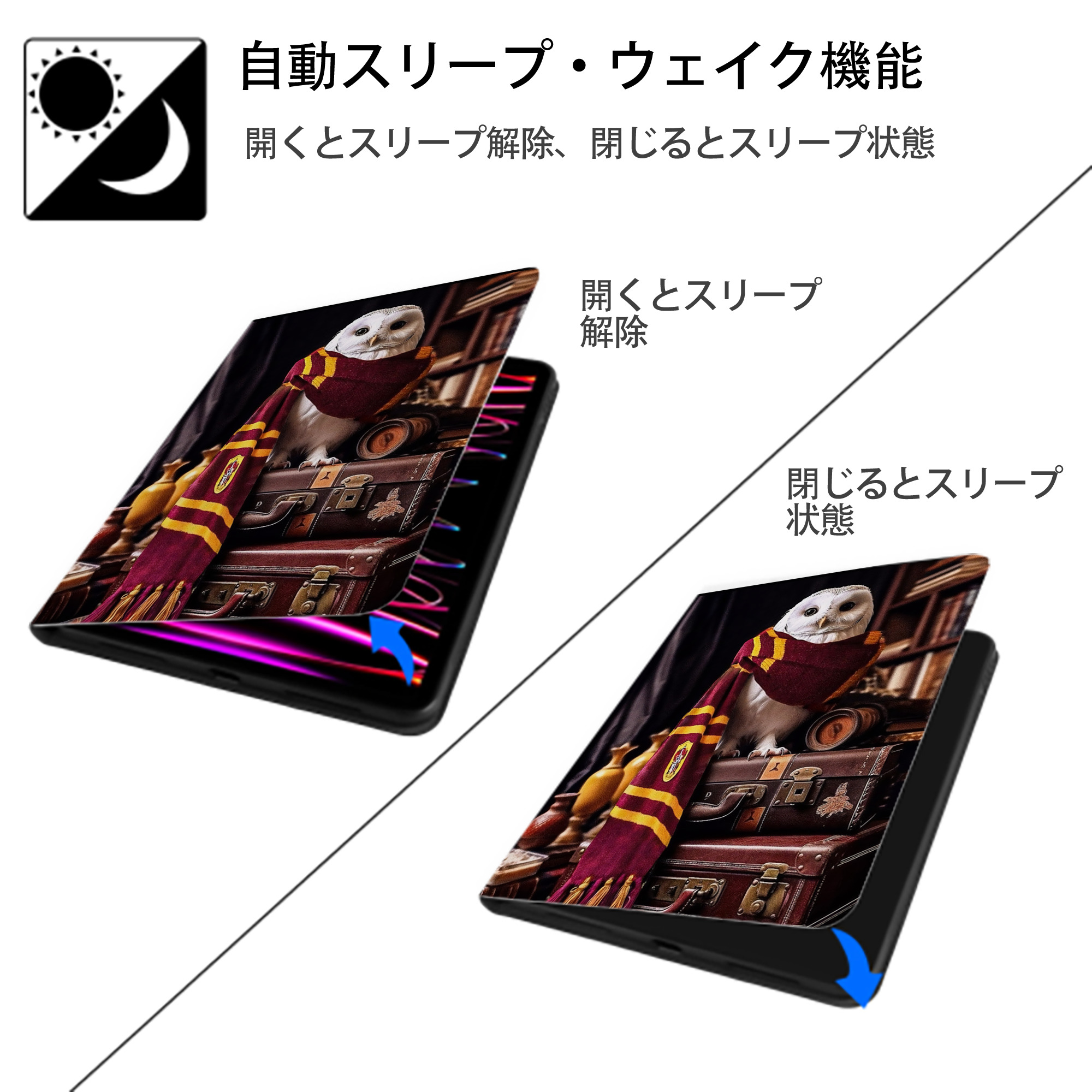 Harry Potter ハリー・ポッターシリーズ IPad ケース ペン収納付き 三つ折りスタンド PUレザー×シリコン 対応機種9.5/10.5/10.9インチ