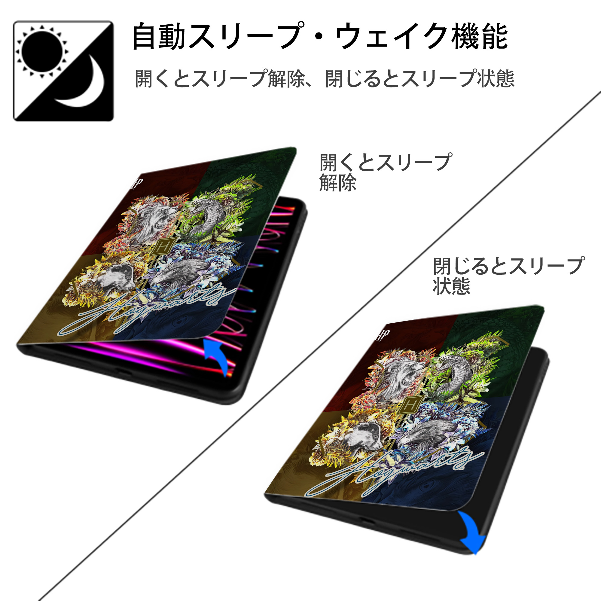 Harry Potter ハリー・ポッターシリーズ IPad ケース ペン収納付き 三つ折りスタンド PUレザー×シリコン 対応機種9.5/10.5/10.9インチ