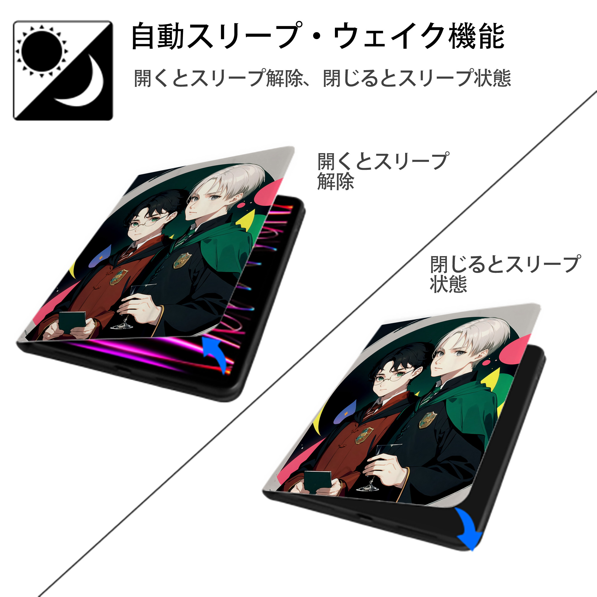 Harry Potter ハリー・ポッターシリーズ IPad ケース ペン収納付き 三つ折りスタンド PUレザー×シリコン 対応機種9.5/10.5/10.9インチ