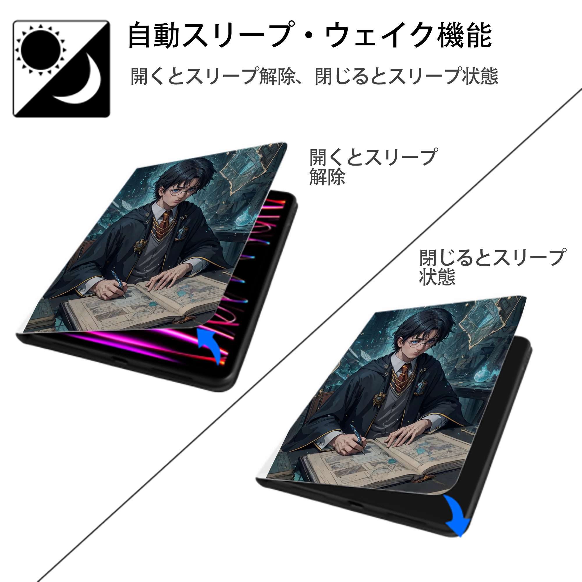 Harry Potter ハリー・ポッターシリーズ IPad ケース ペン収納付き 三つ折りスタンド PUレザー×シリコン 対応機種9.5/10.5/10.9インチ