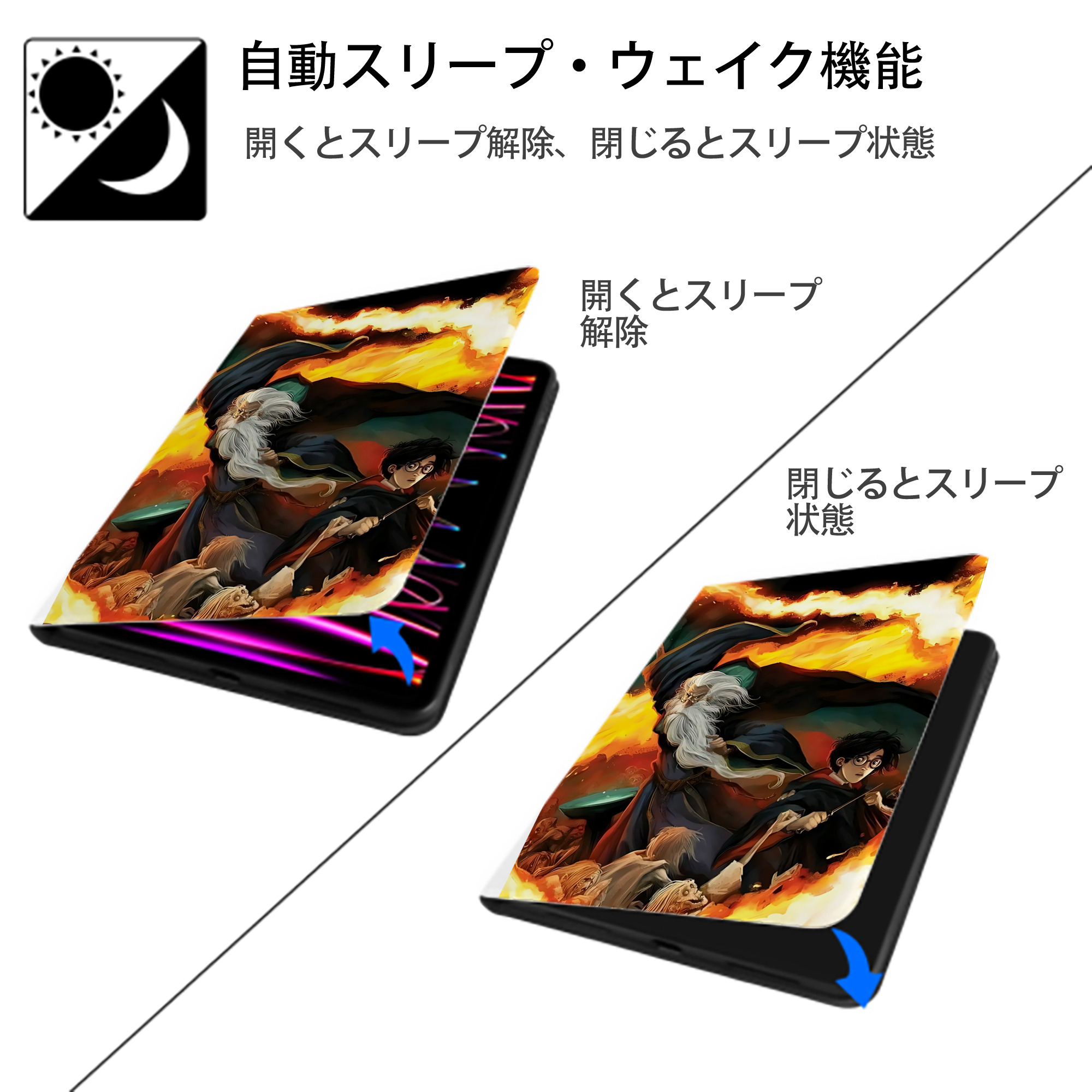 Harry Potter ハリー・ポッターシリーズ IPad ケース ペン収納付き 三つ折りスタンド PUレザー×シリコン 対応機種9.5/10.5/10.9インチ