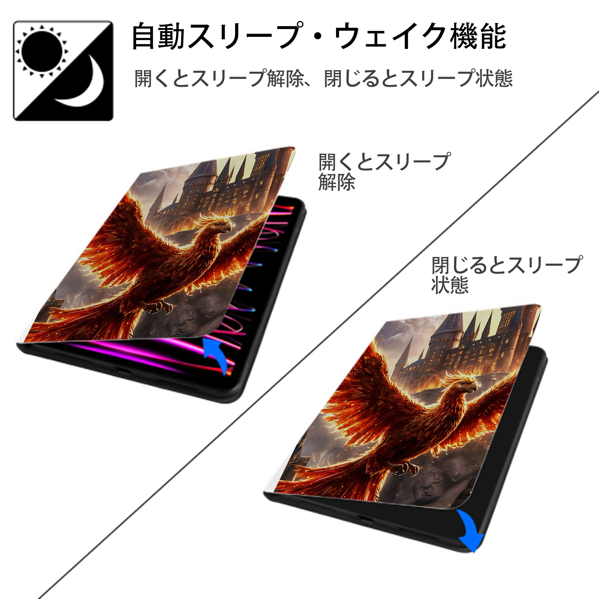 Harry Potter ハリー・ポッターシリーズ IPad ケース ペン収納付き 三つ折りスタンド PUレザー×シリコン 対応機種9.5/10.5/10.9インチ