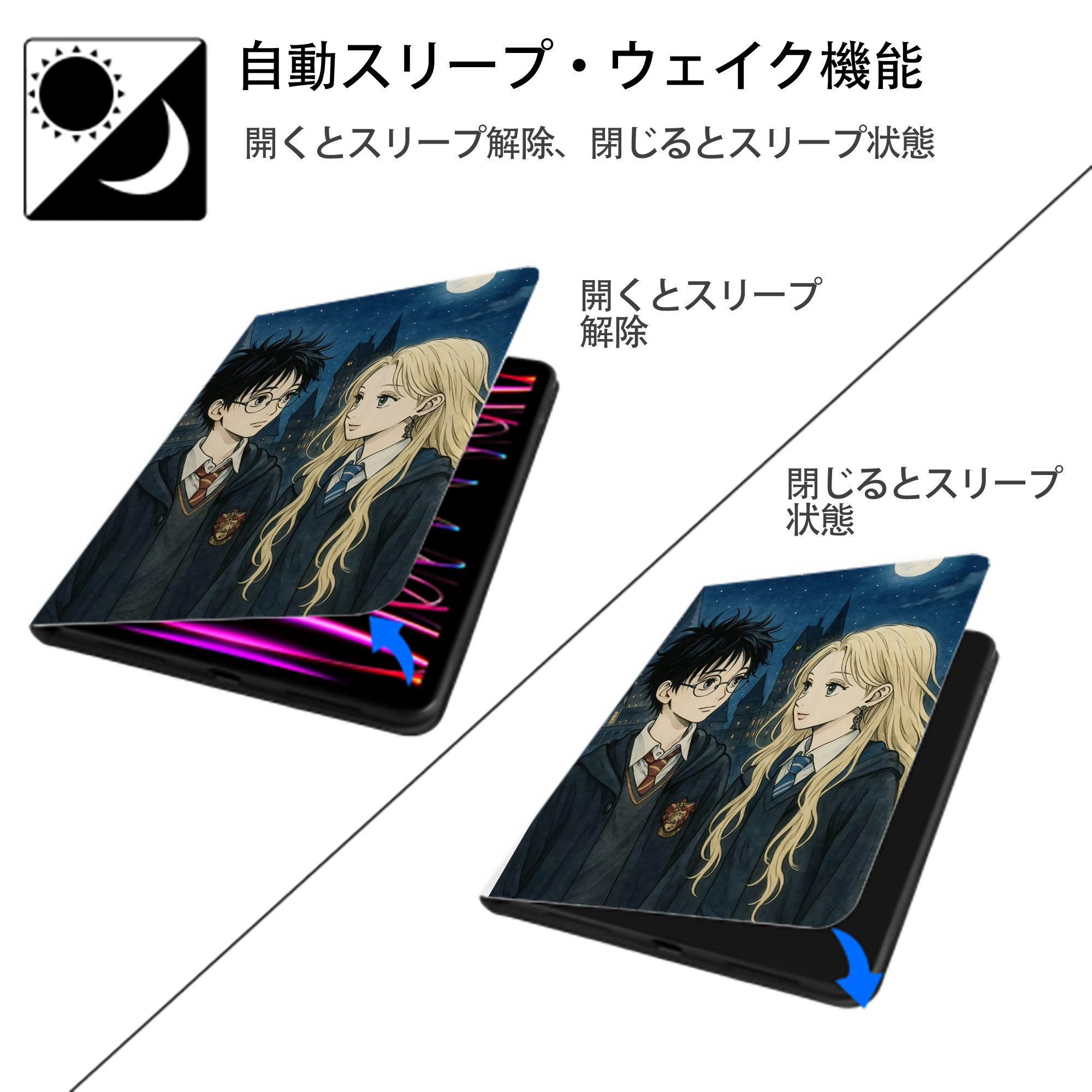 Harry Potter ハリー・ポッターシリーズ IPad ケース ペン収納付き 三つ折りスタンド PUレザー×シリコン 対応機種9.5/10.5/10.9インチ