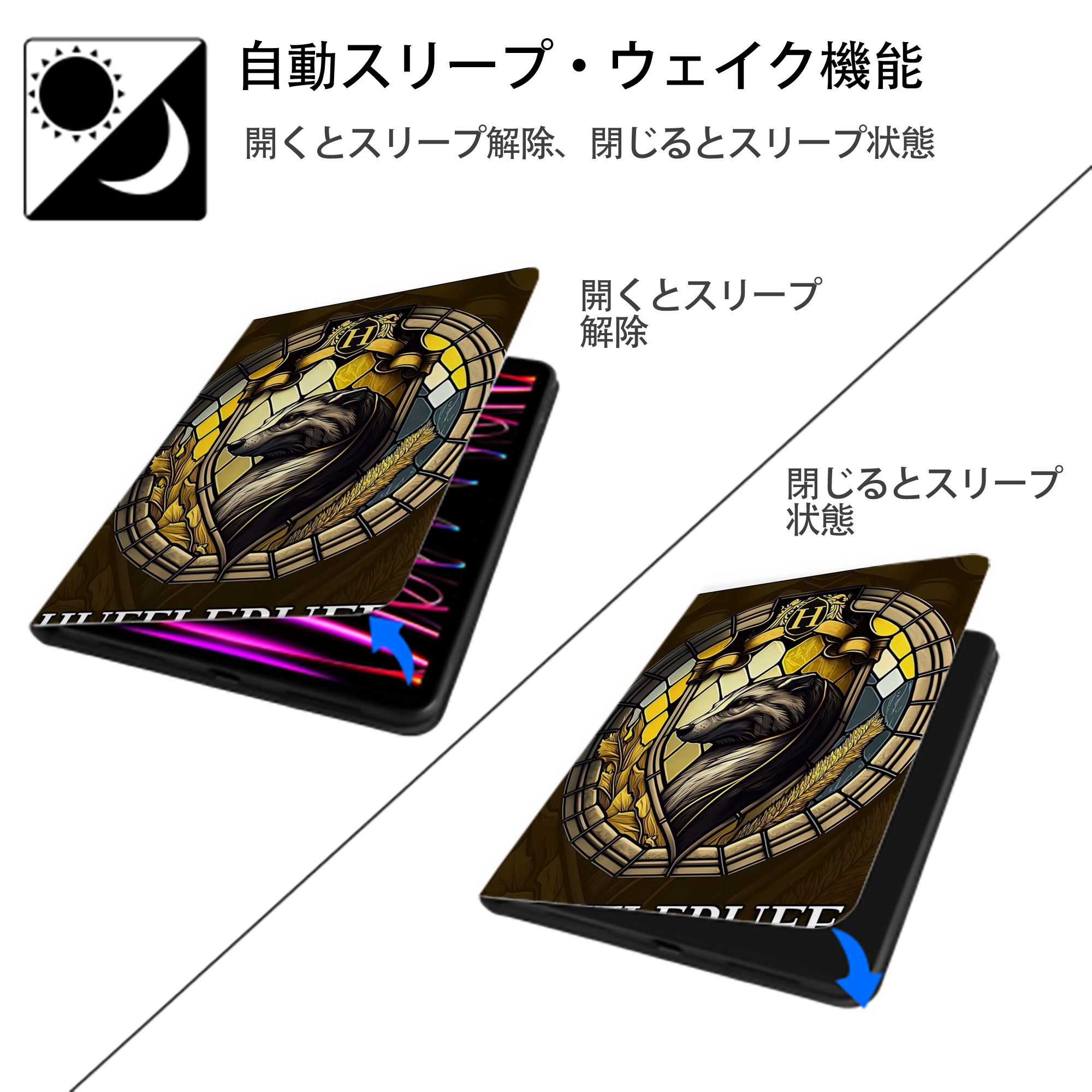 Harry Potter ハリー・ポッターシリーズ IPad ケース ペン収納付き 三つ折りスタンド PUレザー×シリコン 対応機種9.5/10.5/10.9インチ