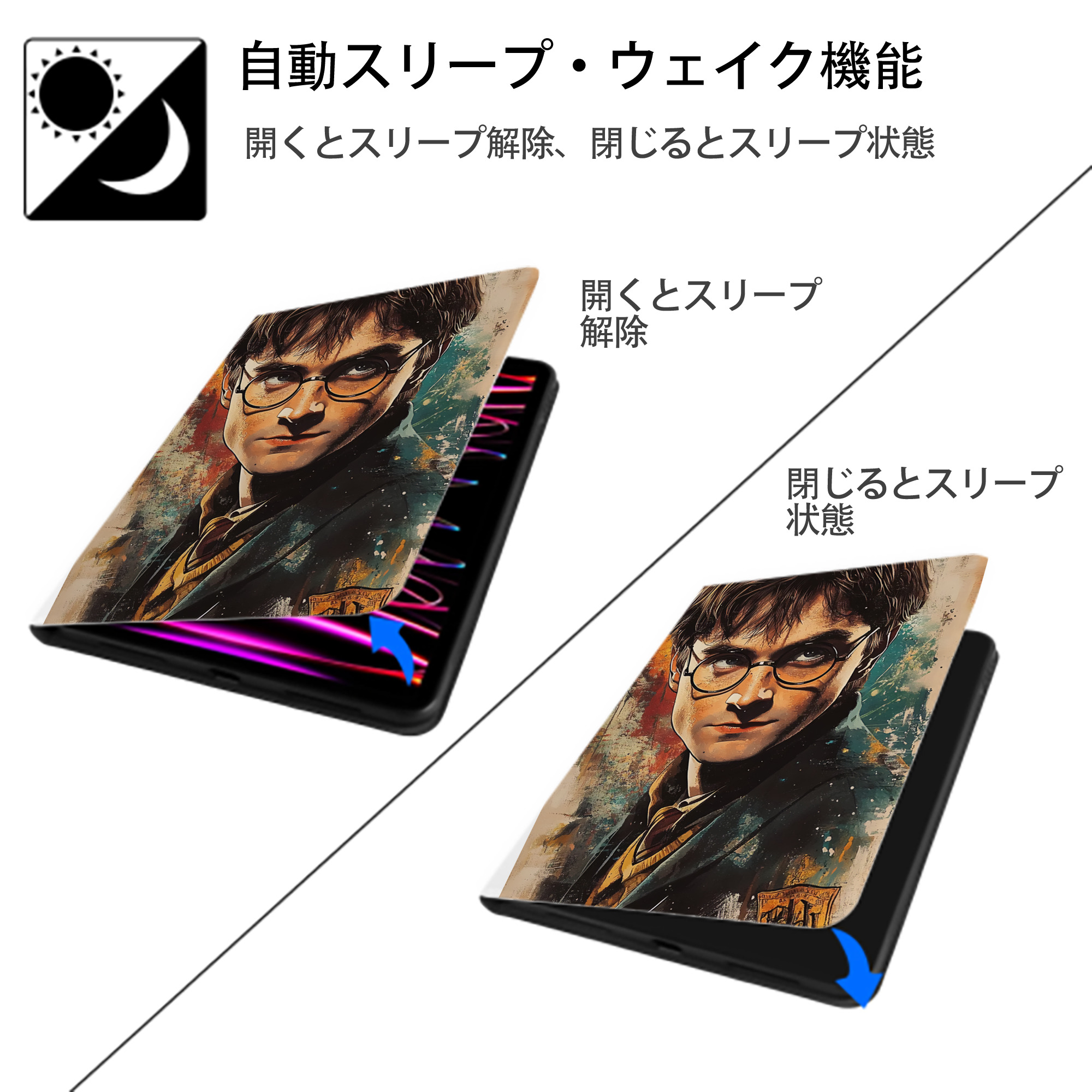 Harry Potter ハリー・ポッターシリーズ IPad ケース ペン収納付き 三つ折りスタンド PUレザー×シリコン 対応機種9.5/10.5/10.9インチ