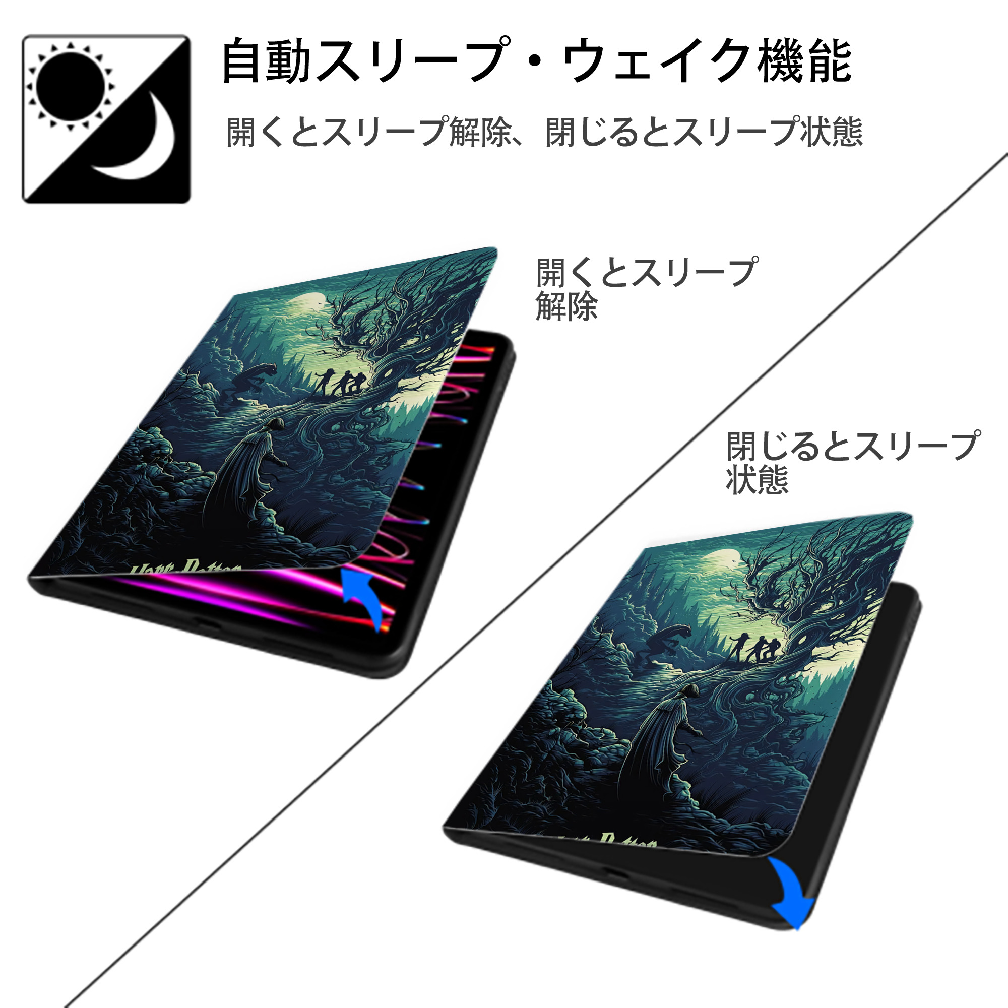 Harry Potter ハリー・ポッターシリーズ IPad ケース ペン収納付き 三つ折りスタンド PUレザー×シリコン 対応機種9.5/10.5/10.9インチ