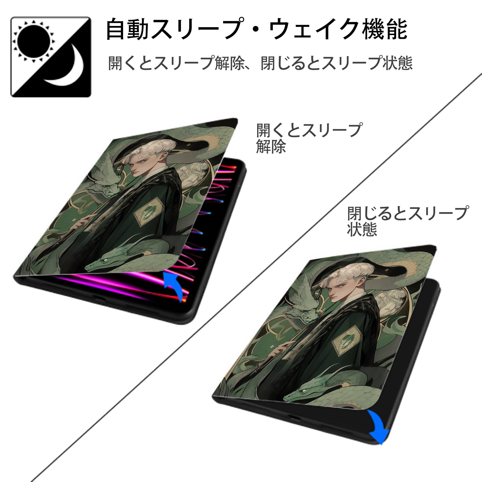 Harry Potter ハリー・ポッターシリーズ IPad ケース ペン収納付き 三つ折りスタンド PUレザー×シリコン 対応機種9.5/10.5/10.9インチ