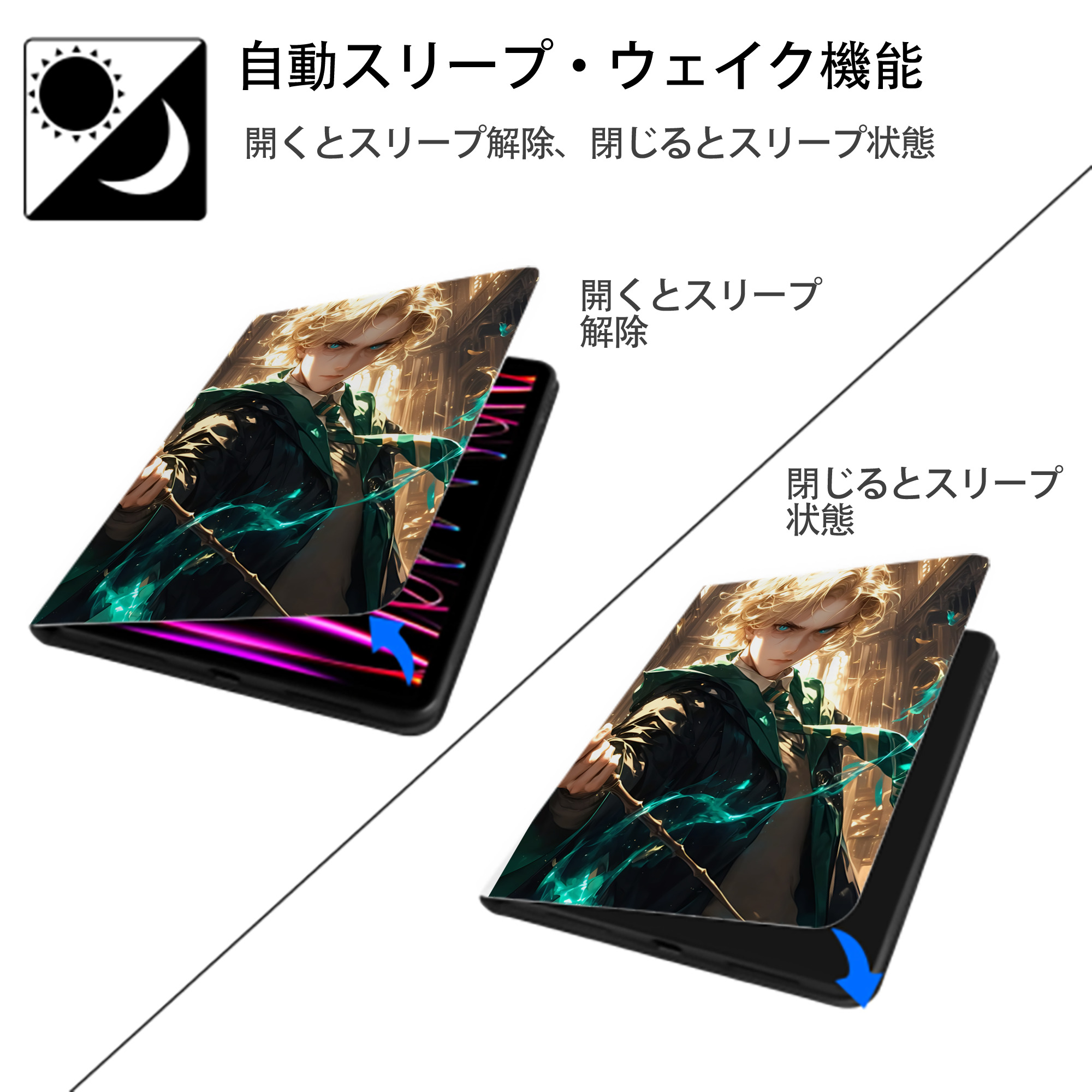 Harry Potter ハリー・ポッターシリーズ IPad ケース ペン収納付き 三つ折りスタンド PUレザー×シリコン 対応機種9.5/10.5/10.9インチ