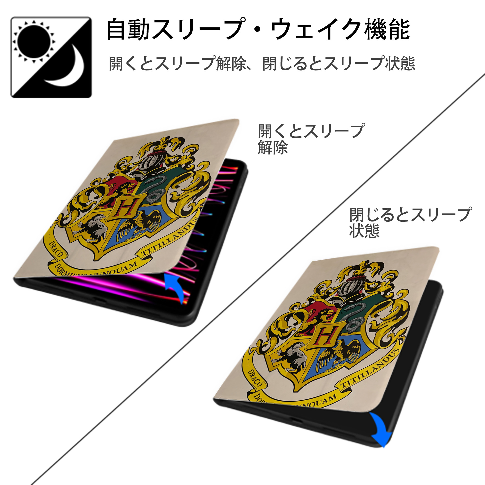 Harry Potter ハリー・ポッターシリーズ IPad ケース ペン収納付き 三つ折りスタンド PUレザー×シリコン 対応機種9.5/10.5/10.9インチ