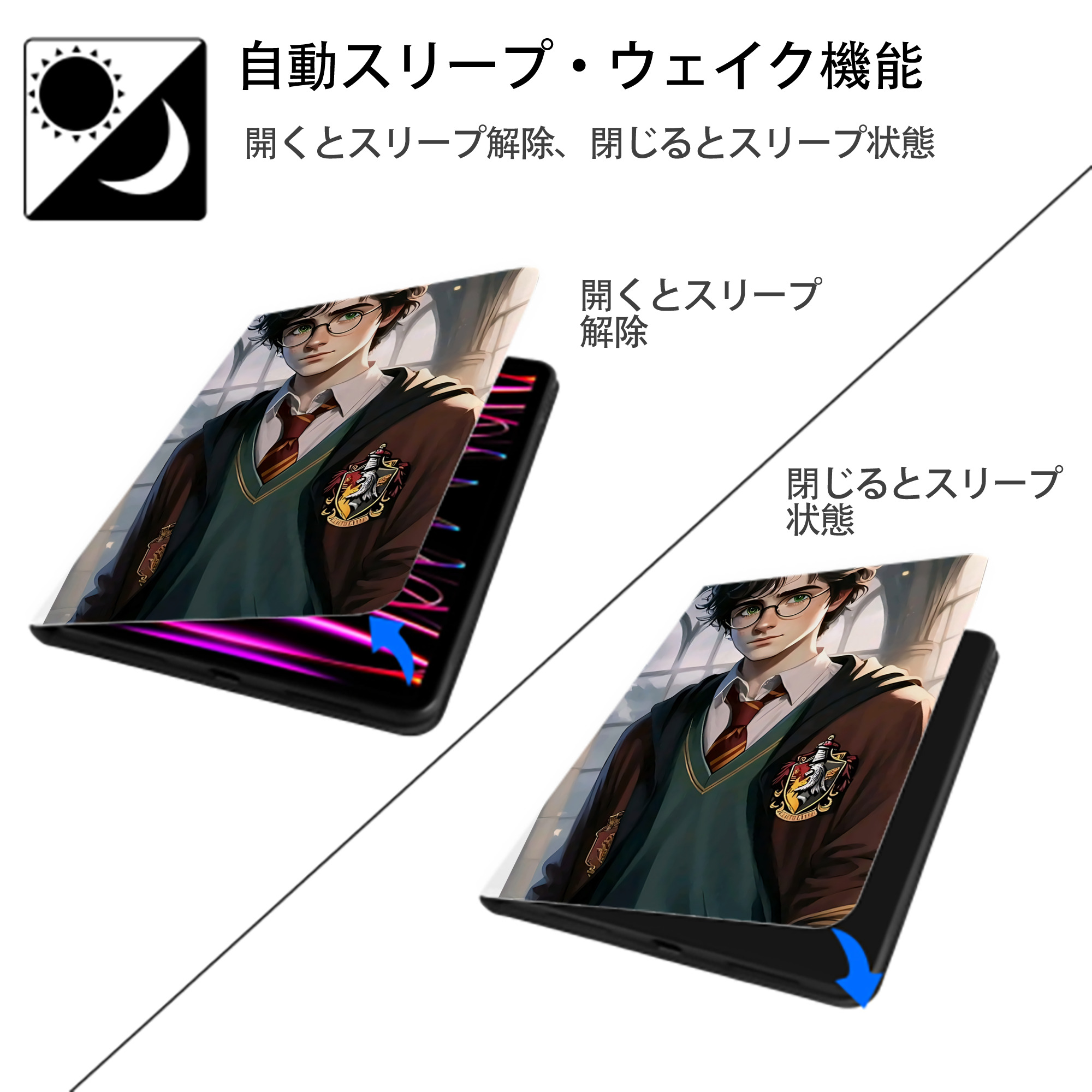 Harry Potter ハリー・ポッターシリーズ IPad ケース ペン収納付き 三つ折りスタンド PUレザー×シリコン 対応機種9.5/10.5/10.9インチ