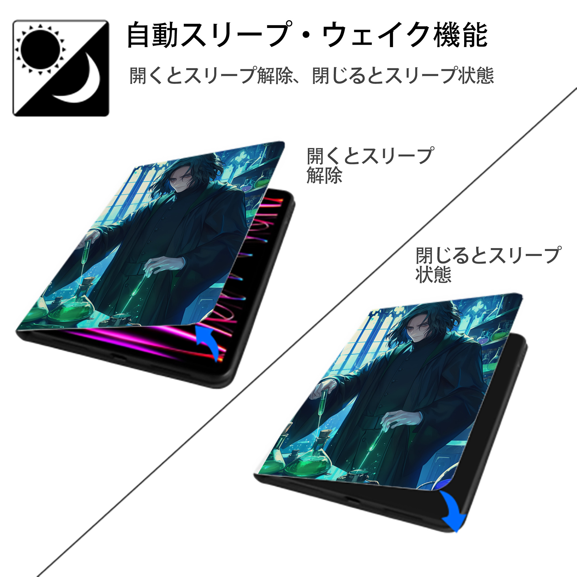 Harry Potter ハリー・ポッターシリーズ IPad ケース ペン収納付き 三つ折りスタンド PUレザー×シリコン 対応機種9.5/10.5/10.9インチ