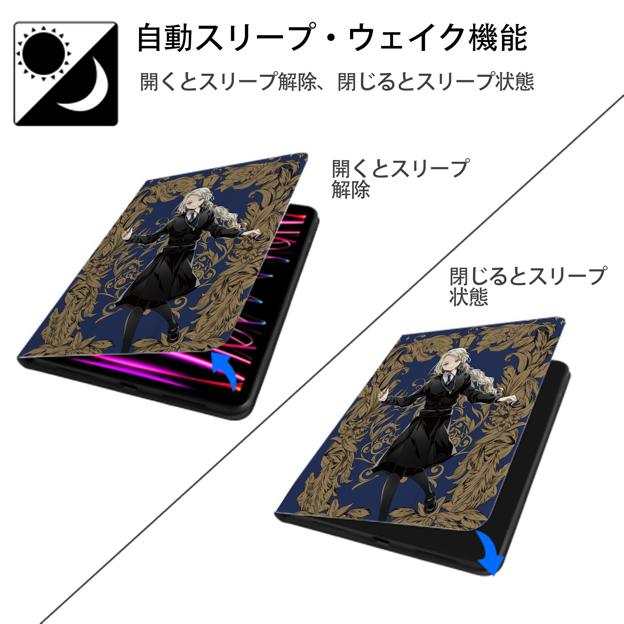 Harry Potter ハリー・ポッターシリーズ IPad ケース ペン収納付き 三つ折りスタンド PUレザー×シリコン 対応機種9.5/10.5/10.9インチ