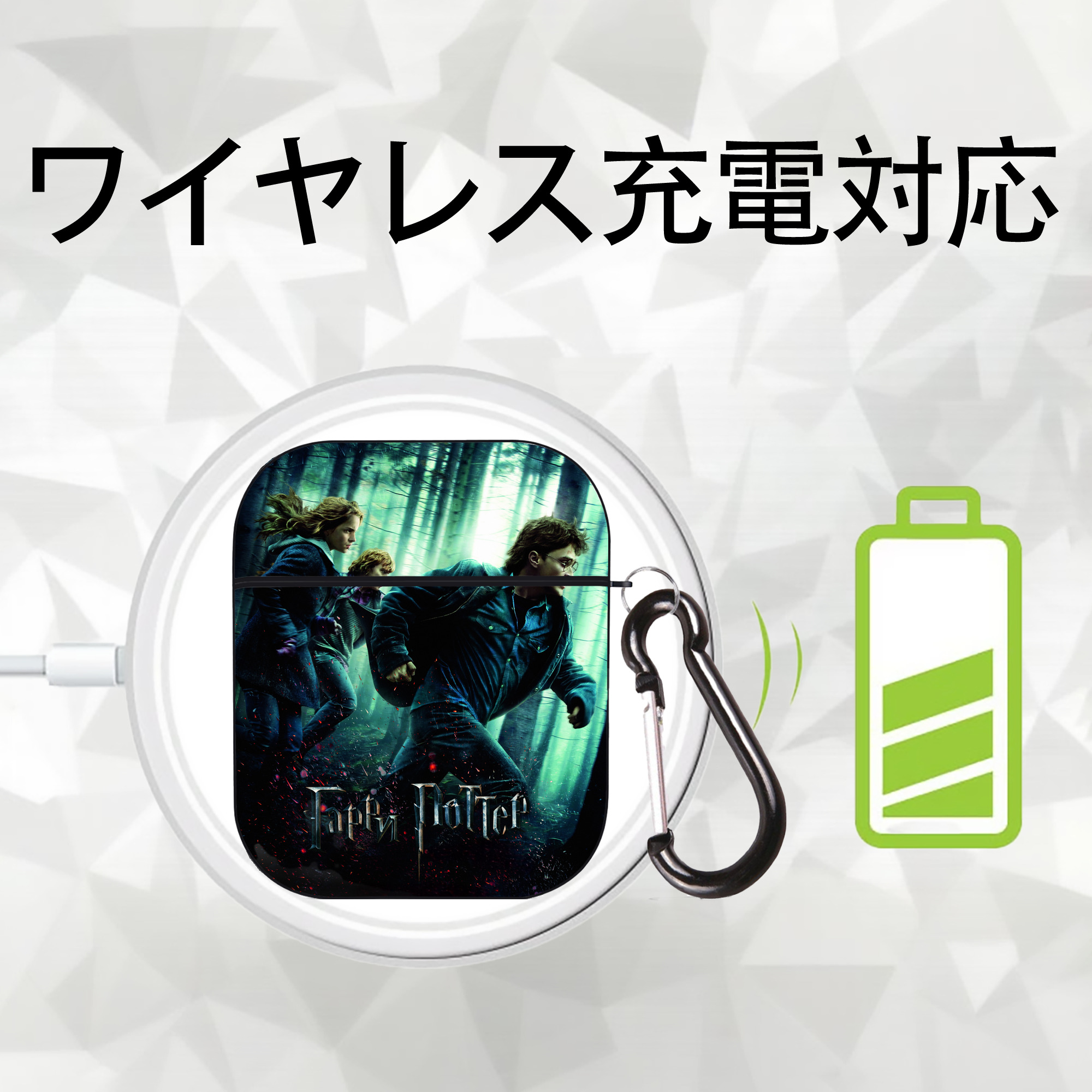 Harry Potter ハリー・ポッターシリーズ AirPods 第2世代保護ケース ハードシェル ブラック 耐衝撃・防指紋・カラビナ付き