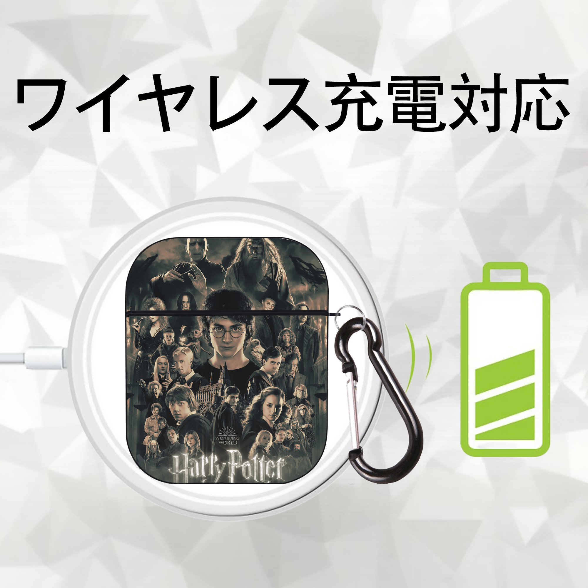 Harry Potter ハリー・ポッターシリーズ AirPods 第2世代保護ケース ハードシェル ブラック 耐衝撃・防指紋・カラビナ付き