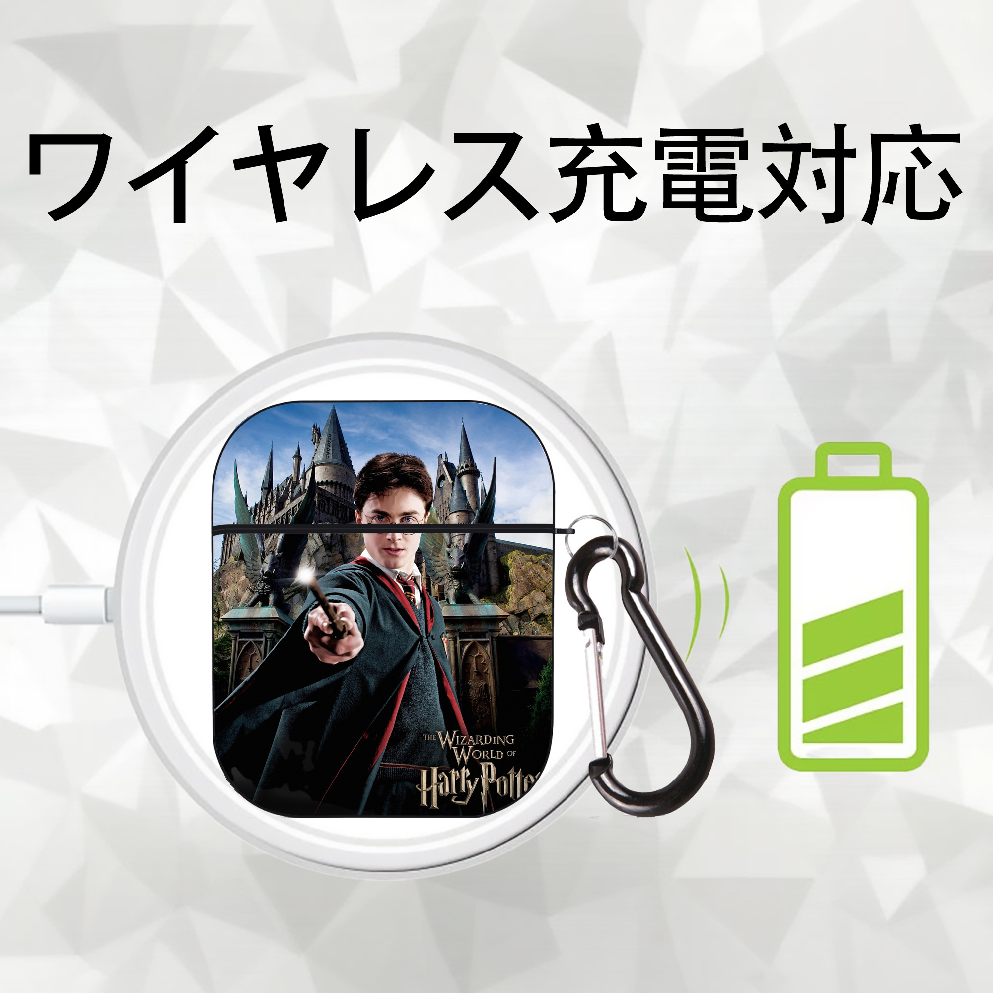 Harry Potter ハリー・ポッターシリーズ AirPods 第2世代保護ケース ハードシェル ブラック 耐衝撃・防指紋・カラビナ付き
