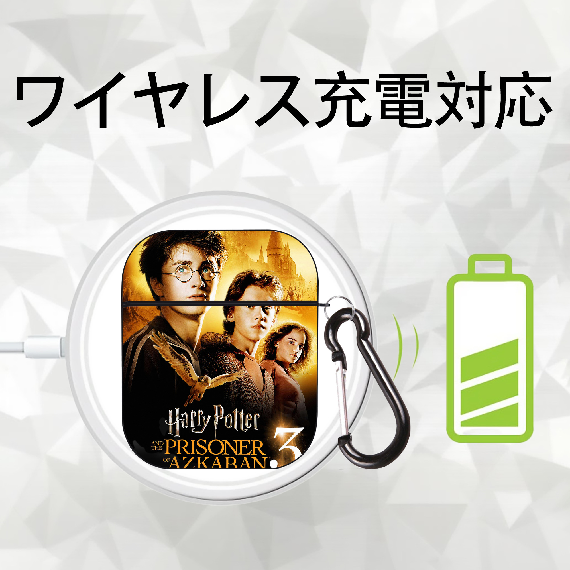 Harry Potter ハリー・ポッターシリーズ AirPods 第2世代保護ケース ハードシェル ブラック 耐衝撃・防指紋・カラビナ付き
