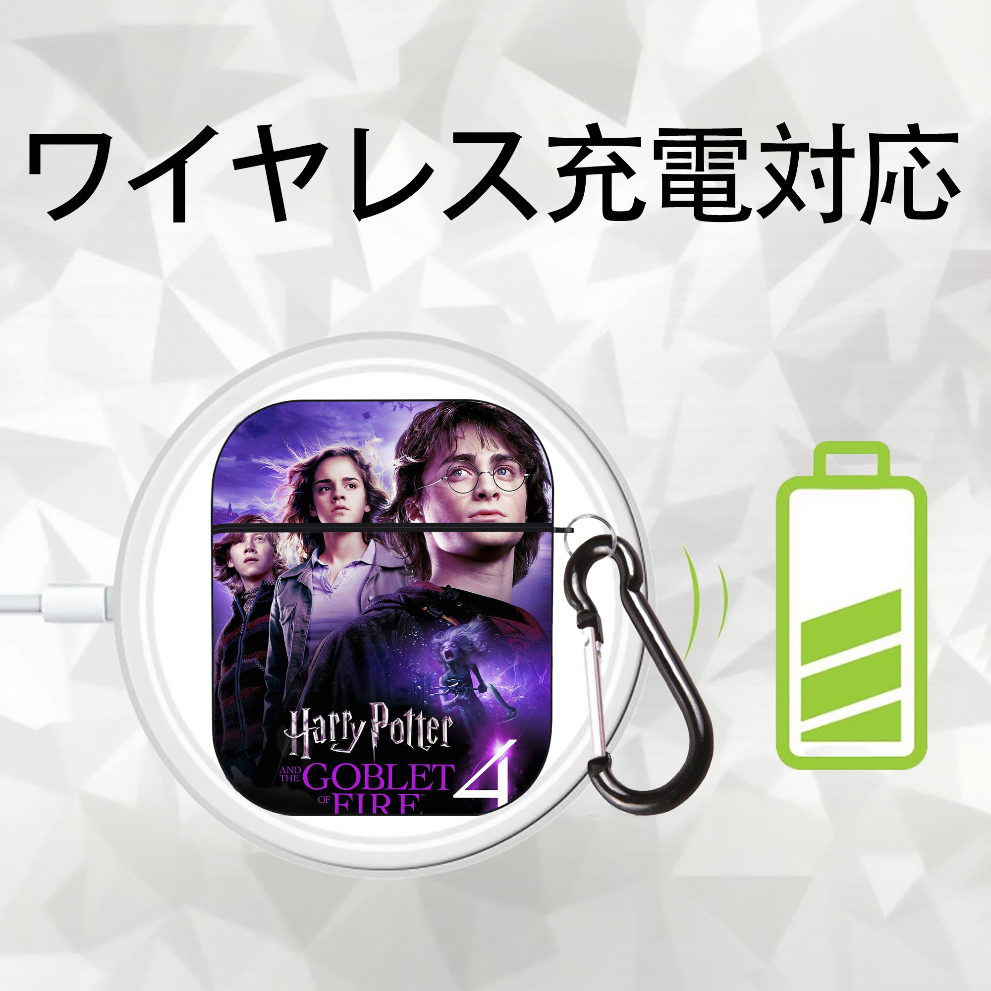 Harry Potter ハリー・ポッターシリーズ AirPods 第2世代保護ケース ハードシェル ブラック 耐衝撃・防指紋・カラビナ付き