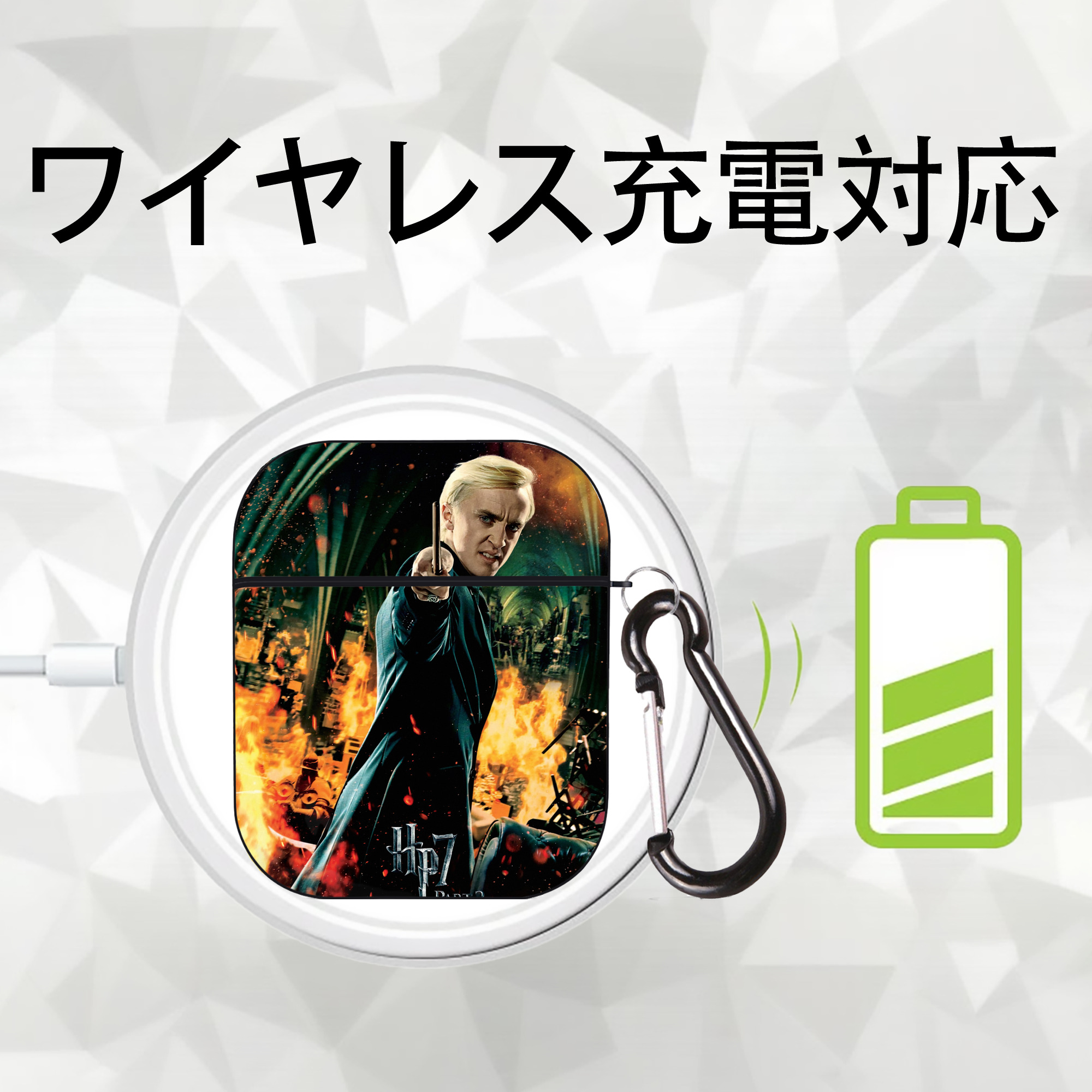 Harry Potter ハリー・ポッターシリーズ AirPods 第2世代保護ケース ハードシェル ブラック 耐衝撃・防指紋・カラビナ付き