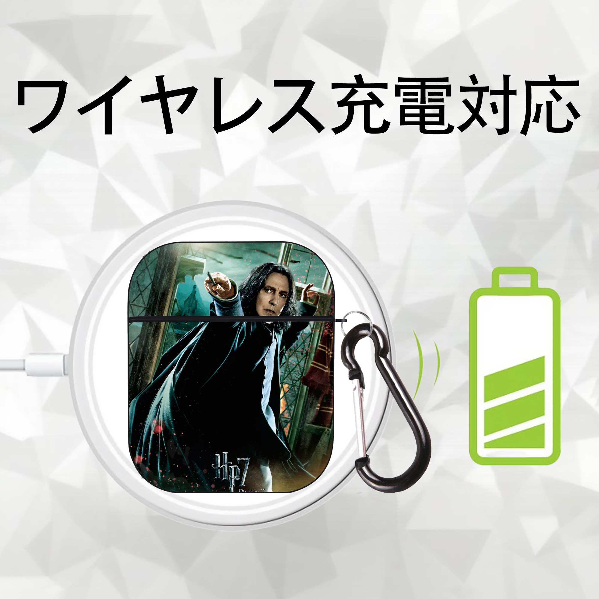 Harry Potter ハリー・ポッターシリーズ AirPods 第2世代保護ケース ハードシェル ブラック 耐衝撃・防指紋・カラビナ付き
