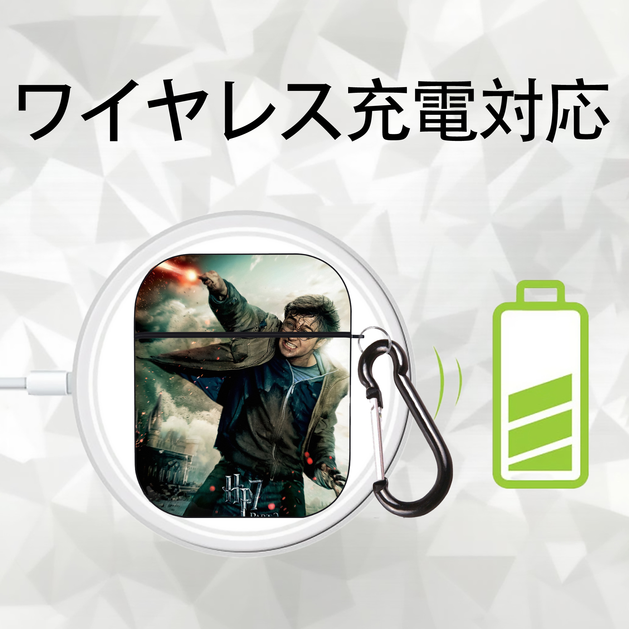 Harry Potter ハリー・ポッターシリーズ AirPods 第2世代保護ケース ハードシェル ブラック 耐衝撃・防指紋・カラビナ付き