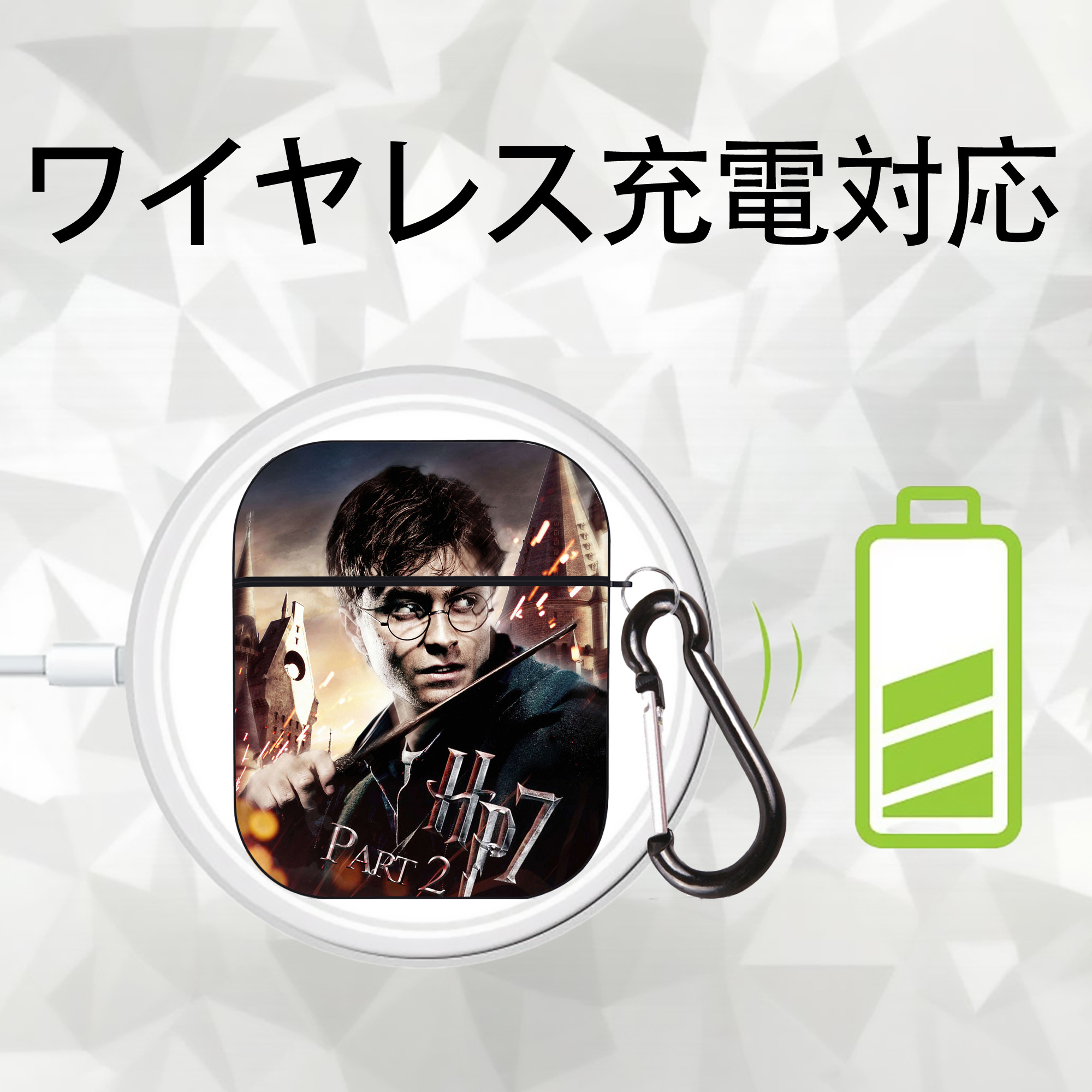 Harry Potter ハリー・ポッターシリーズ AirPods 第2世代保護ケース ハードシェル ブラック 耐衝撃・防指紋・カラビナ付き