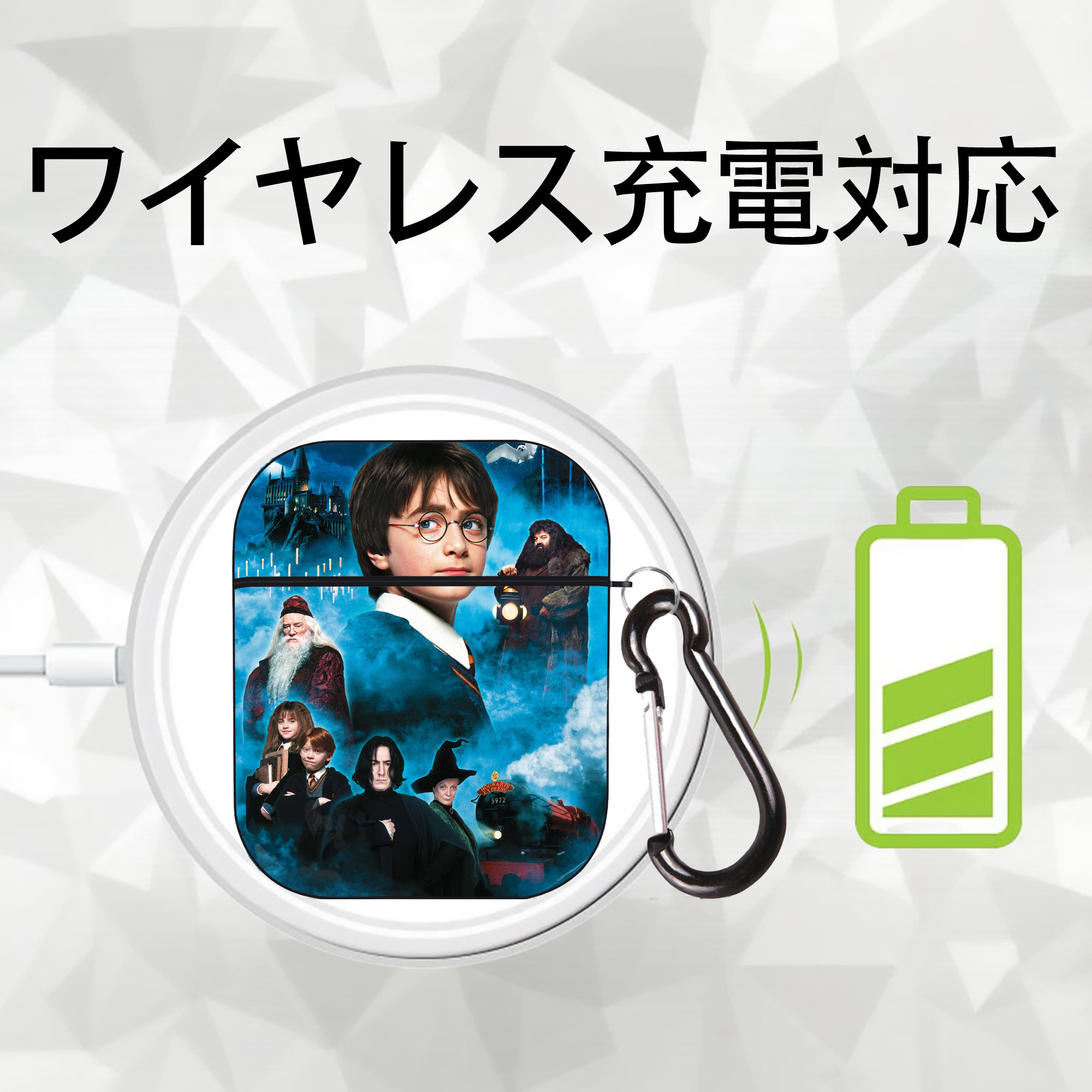 Harry Potter ハリー・ポッターシリーズ AirPods 第2世代保護ケース ハードシェル ブラック 耐衝撃・防指紋・カラビナ付き