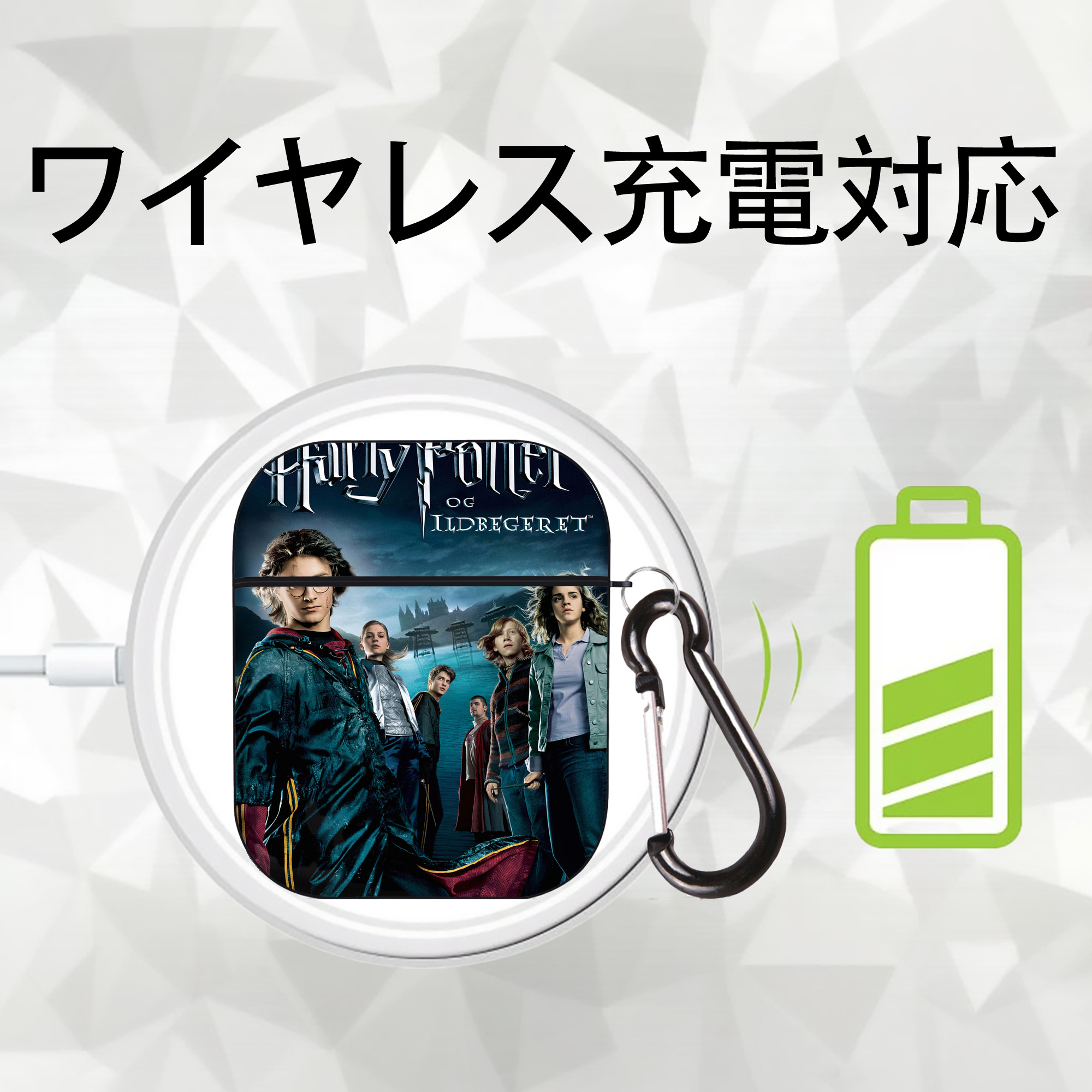 Harry Potter ハリー・ポッターシリーズ AirPods 第2世代保護ケース ハードシェル ブラック 耐衝撃・防指紋・カラビナ付き