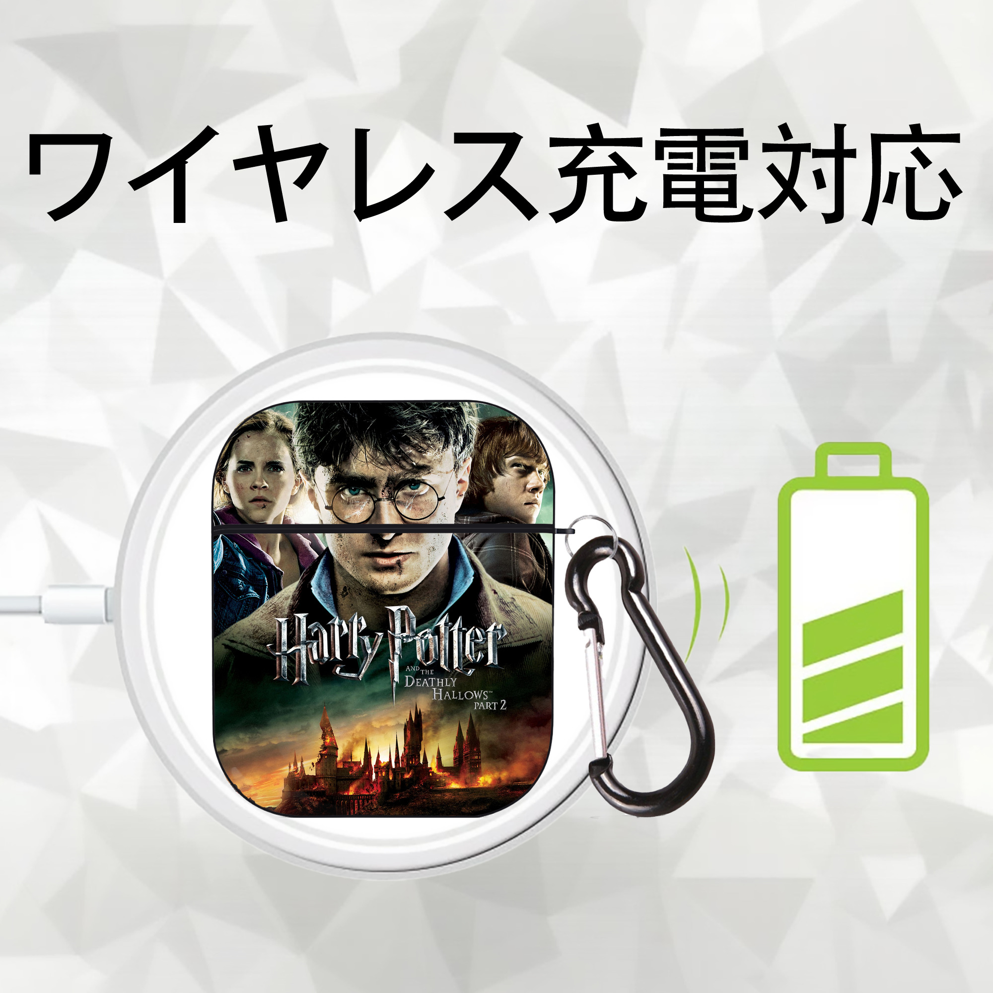 Harry Potter ハリー・ポッターシリーズ AirPods 第2世代保護ケース ハードシェル ブラック 耐衝撃・防指紋・カラビナ付き