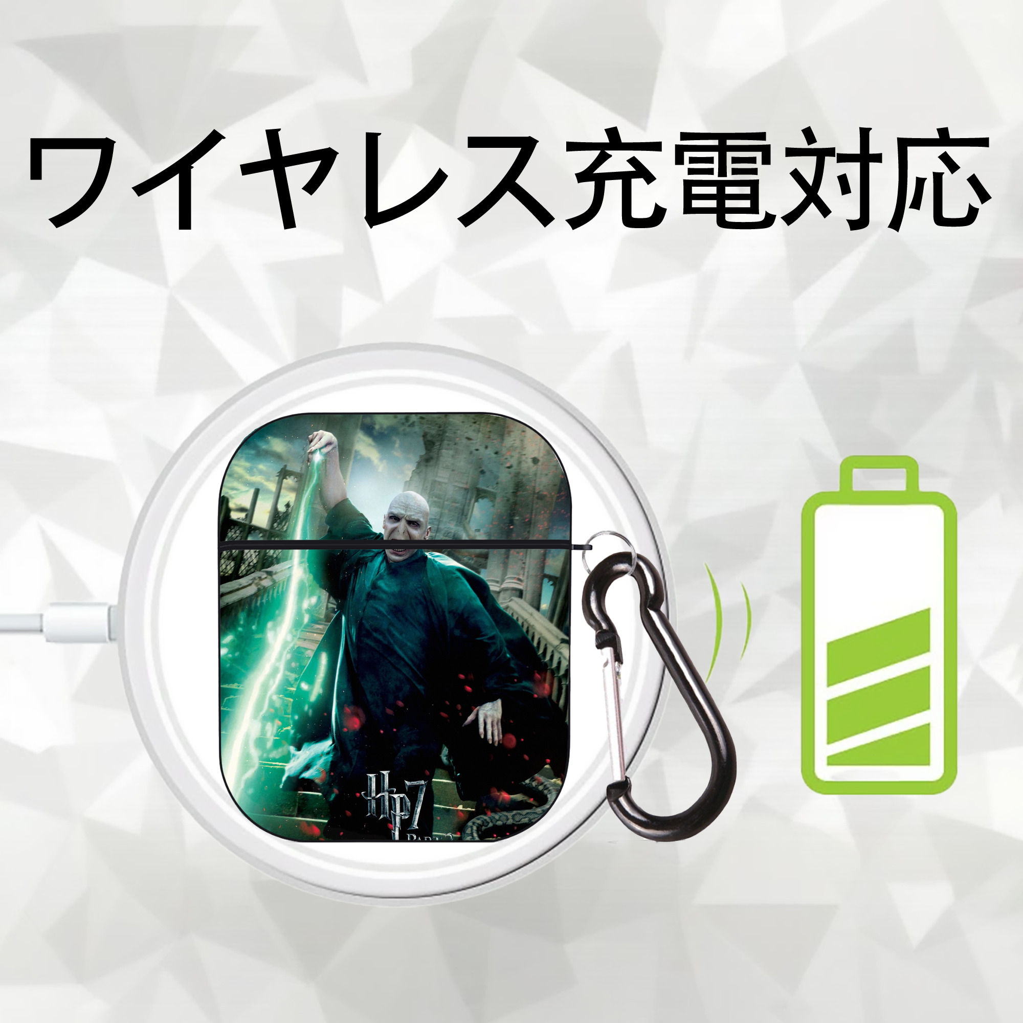 Harry Potter ハリー・ポッターシリーズ AirPods 第2世代保護ケース ハードシェル ブラック 耐衝撃・防指紋・カラビナ付き