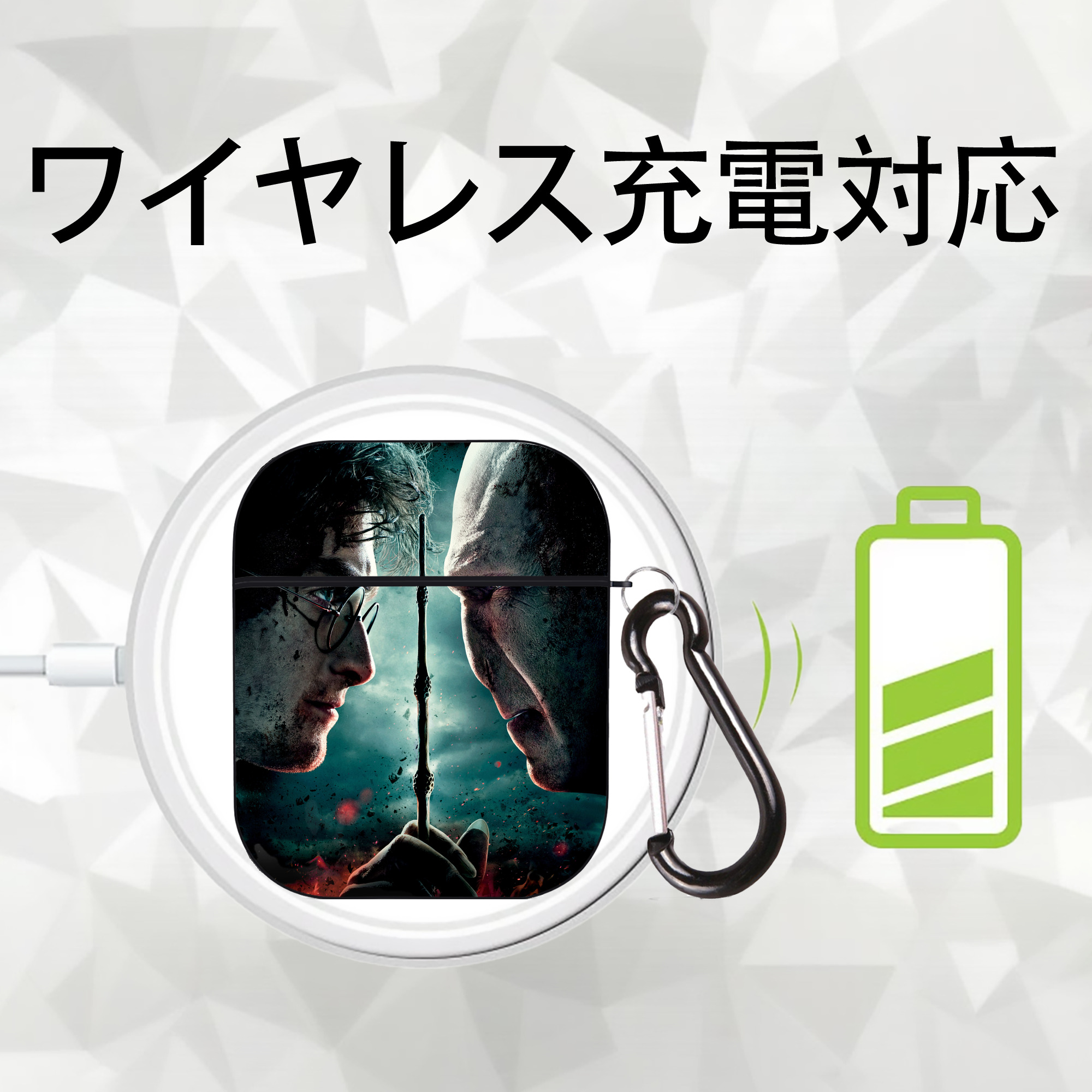 Harry Potter ハリー・ポッターシリーズ AirPods 第2世代保護ケース ハードシェル ブラック 耐衝撃・防指紋・カラビナ付き