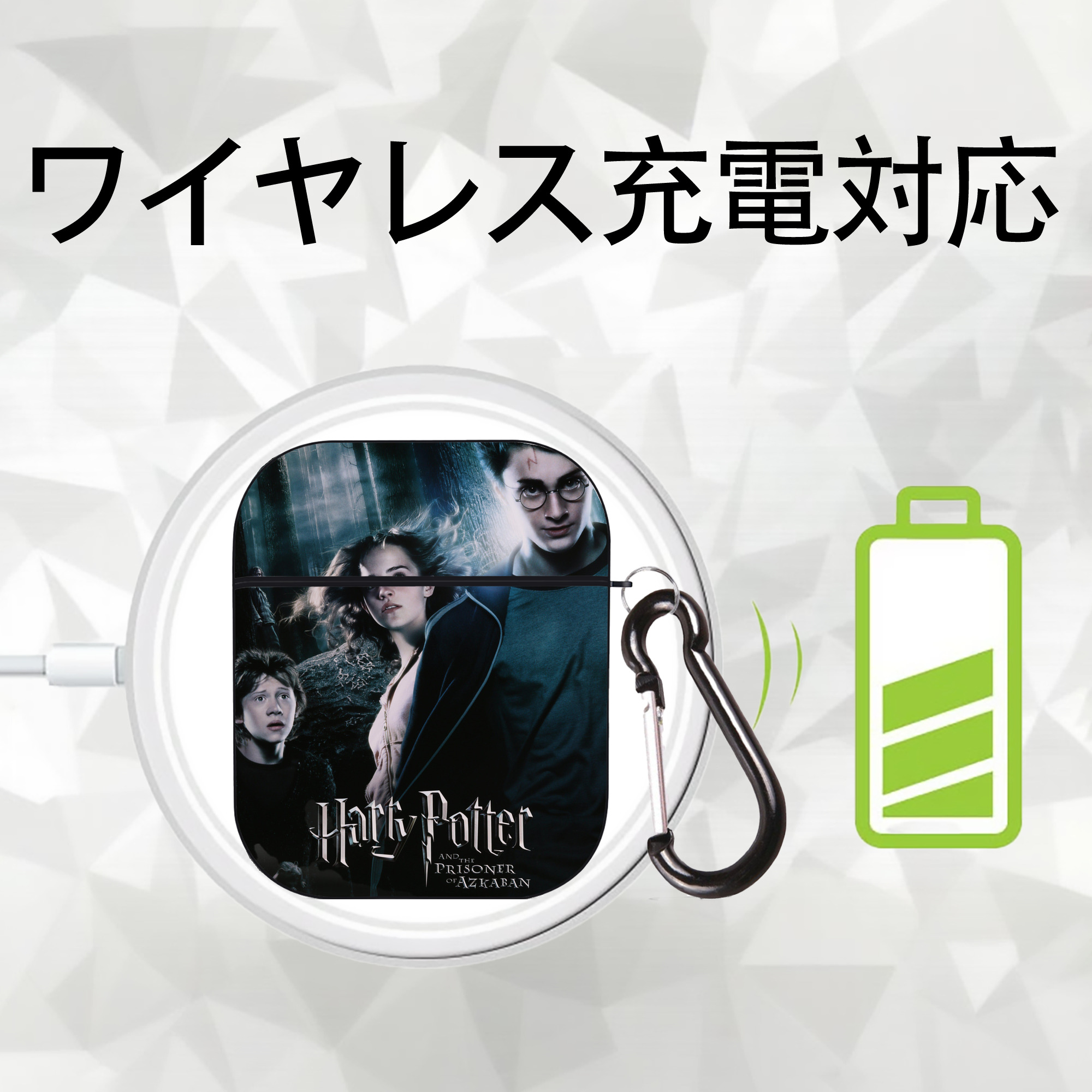 Harry Potter ハリー・ポッターシリーズ AirPods 第2世代保護ケース ハードシェル ブラック 耐衝撃・防指紋・カラビナ付き