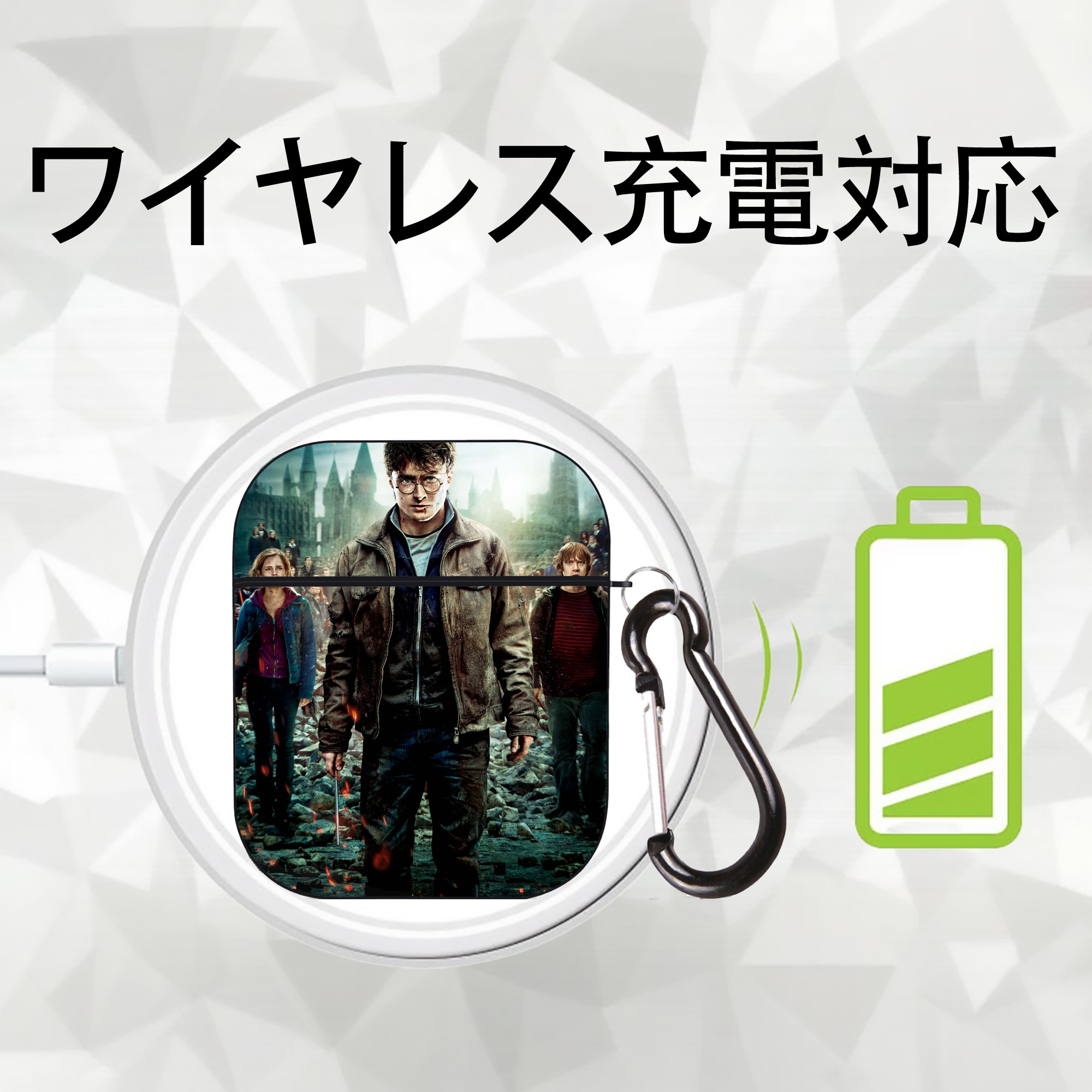 Harry Potter ハリー・ポッターシリーズ AirPods 第2世代保護ケース ハードシェル ブラック 耐衝撃・防指紋・カラビナ付き