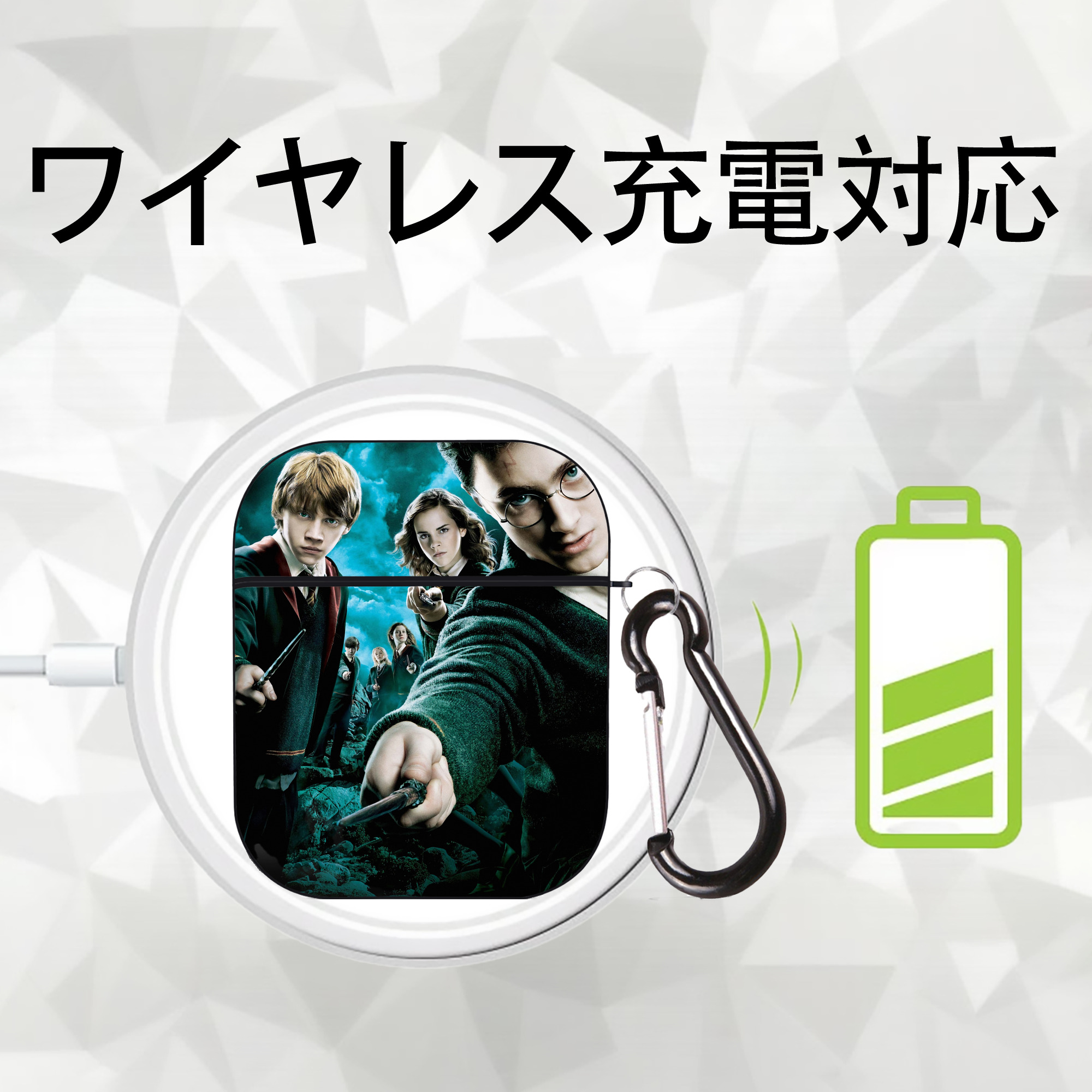 Harry Potter ハリー・ポッターシリーズ AirPods 第2世代保護ケース ハードシェル ブラック 耐衝撃・防指紋・カラビナ付き