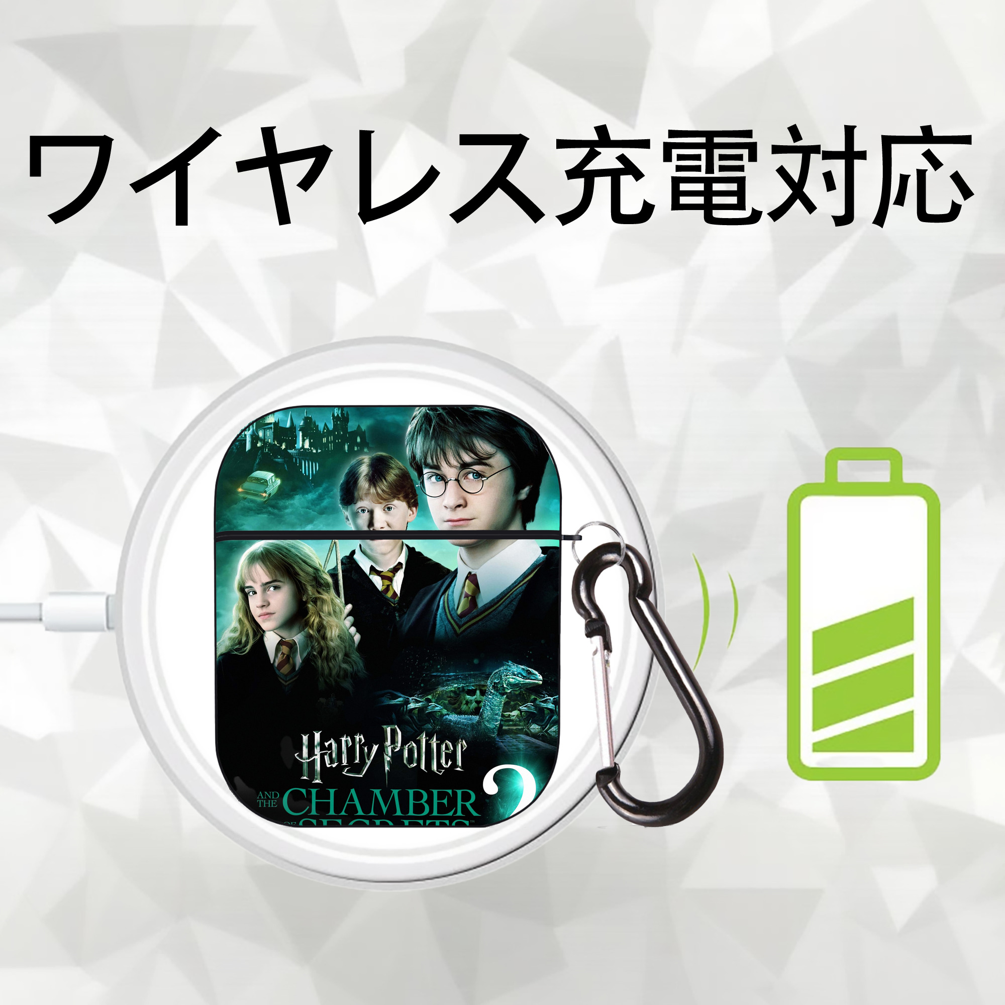 Harry Potter ハリー・ポッターシリーズ AirPods 第2世代保護ケース ハードシェル ブラック 耐衝撃・防指紋・カラビナ付き