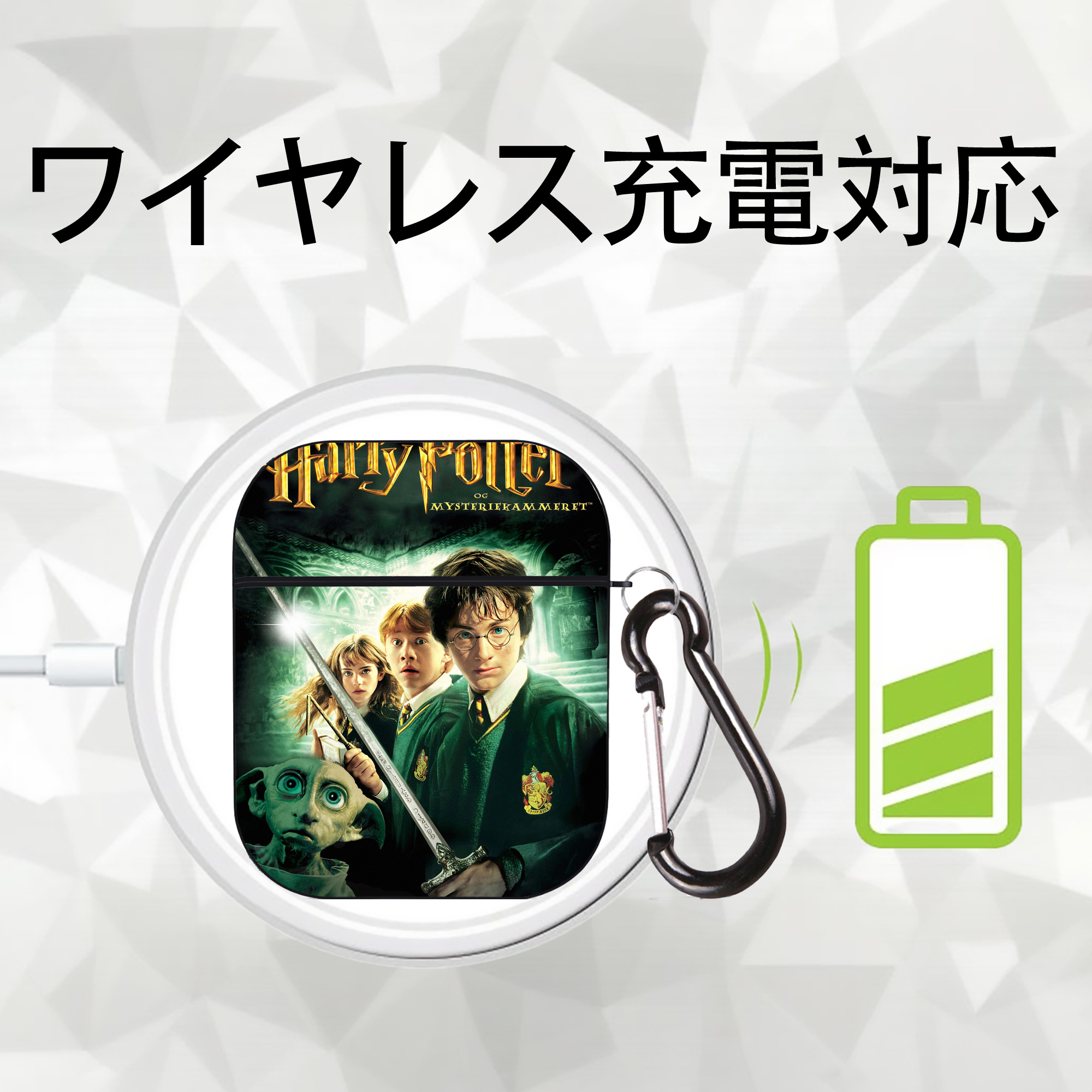 Harry Potter ハリー・ポッターシリーズ AirPods 第2世代保護ケース ハードシェル ブラック 耐衝撃・防指紋・カラビナ付き
