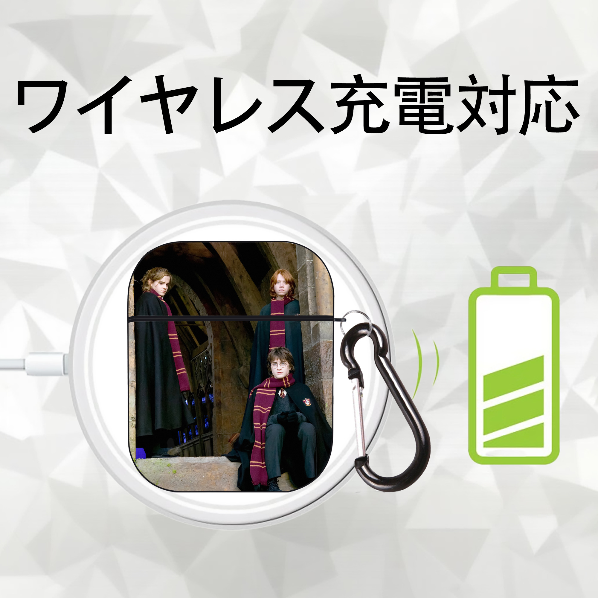Harry Potter ハリー・ポッターシリーズ AirPods 第2世代保護ケース ハードシェル ブラック 耐衝撃・防指紋・カラビナ付き