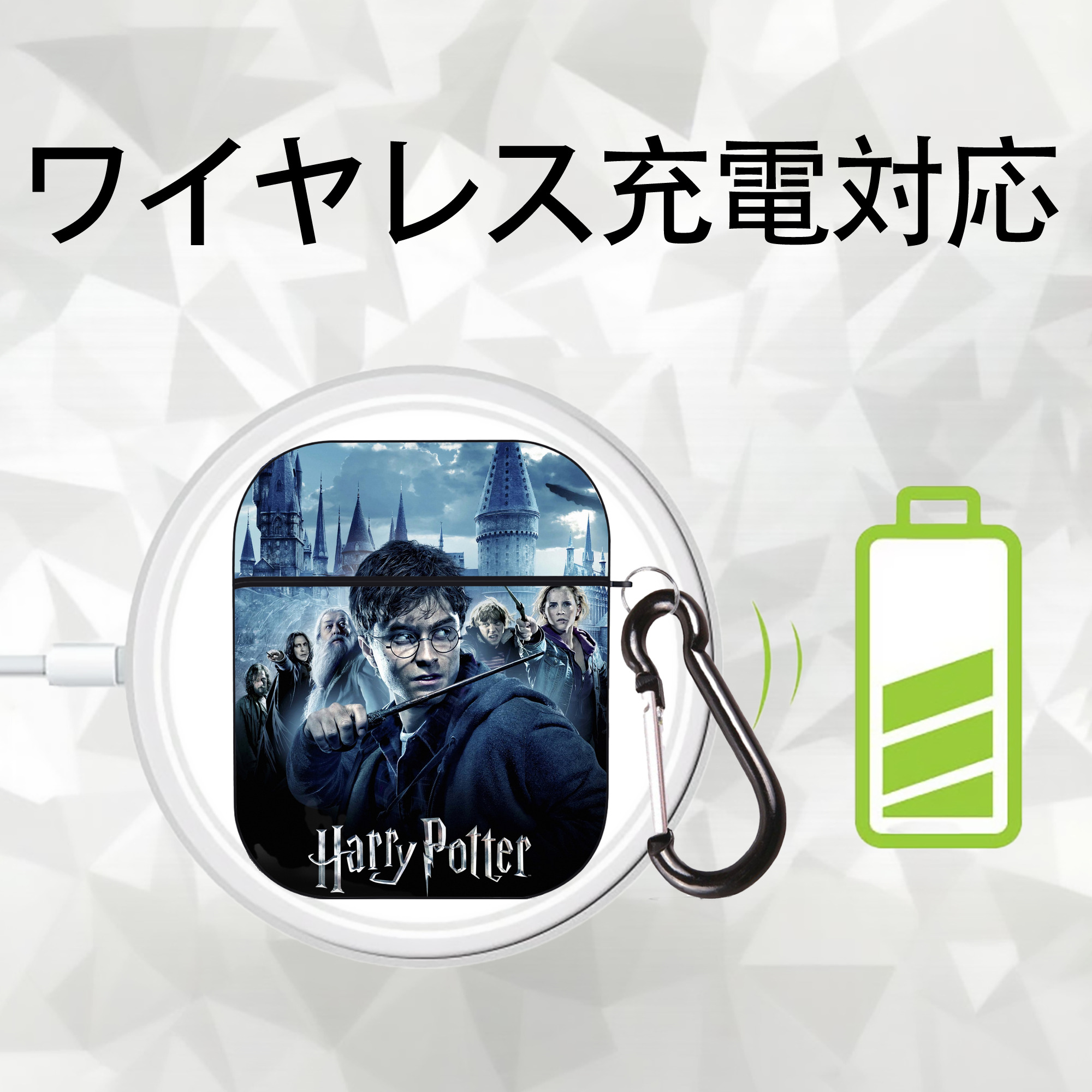 Harry Potter ハリー・ポッターシリーズ AirPods 第2世代保護ケース ハードシェル ブラック 耐衝撃・防指紋・カラビナ付き