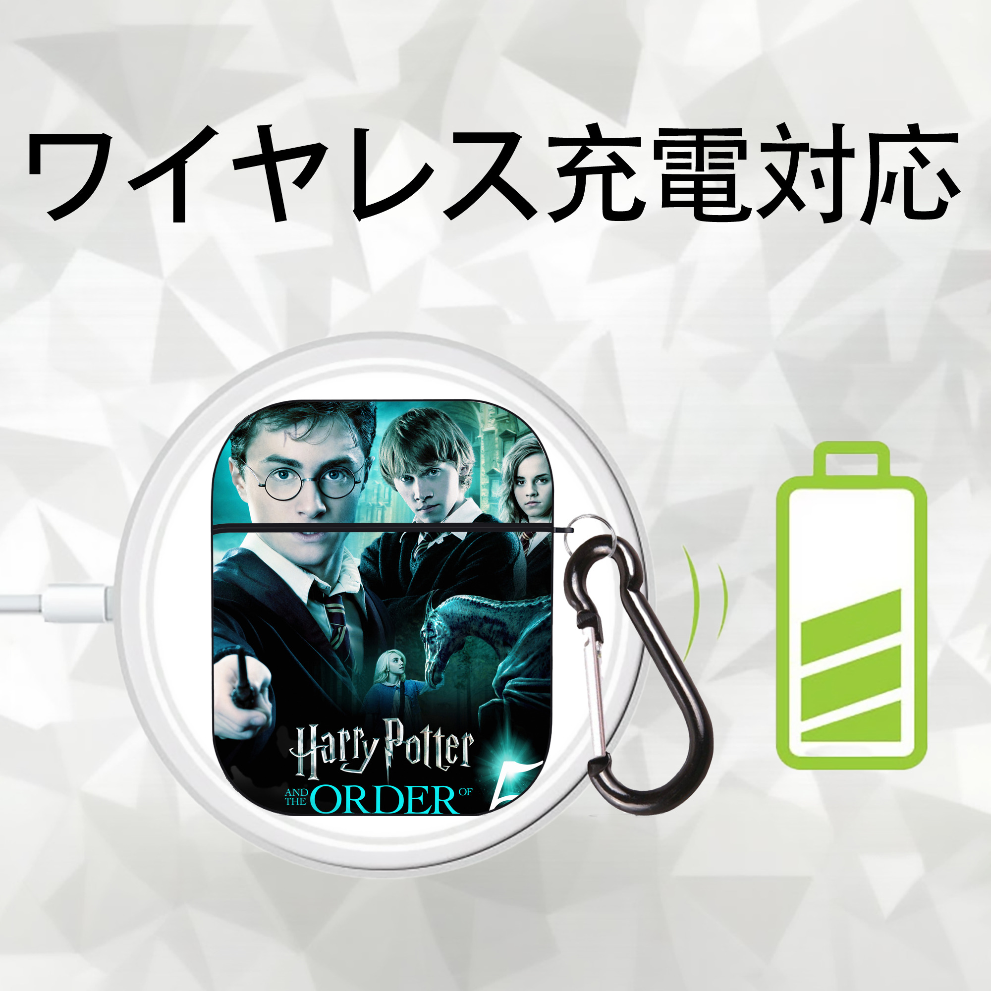 Harry Potter ハリー・ポッターシリーズ AirPods 第2世代保護ケース ハードシェル ブラック 耐衝撃・防指紋・カラビナ付き