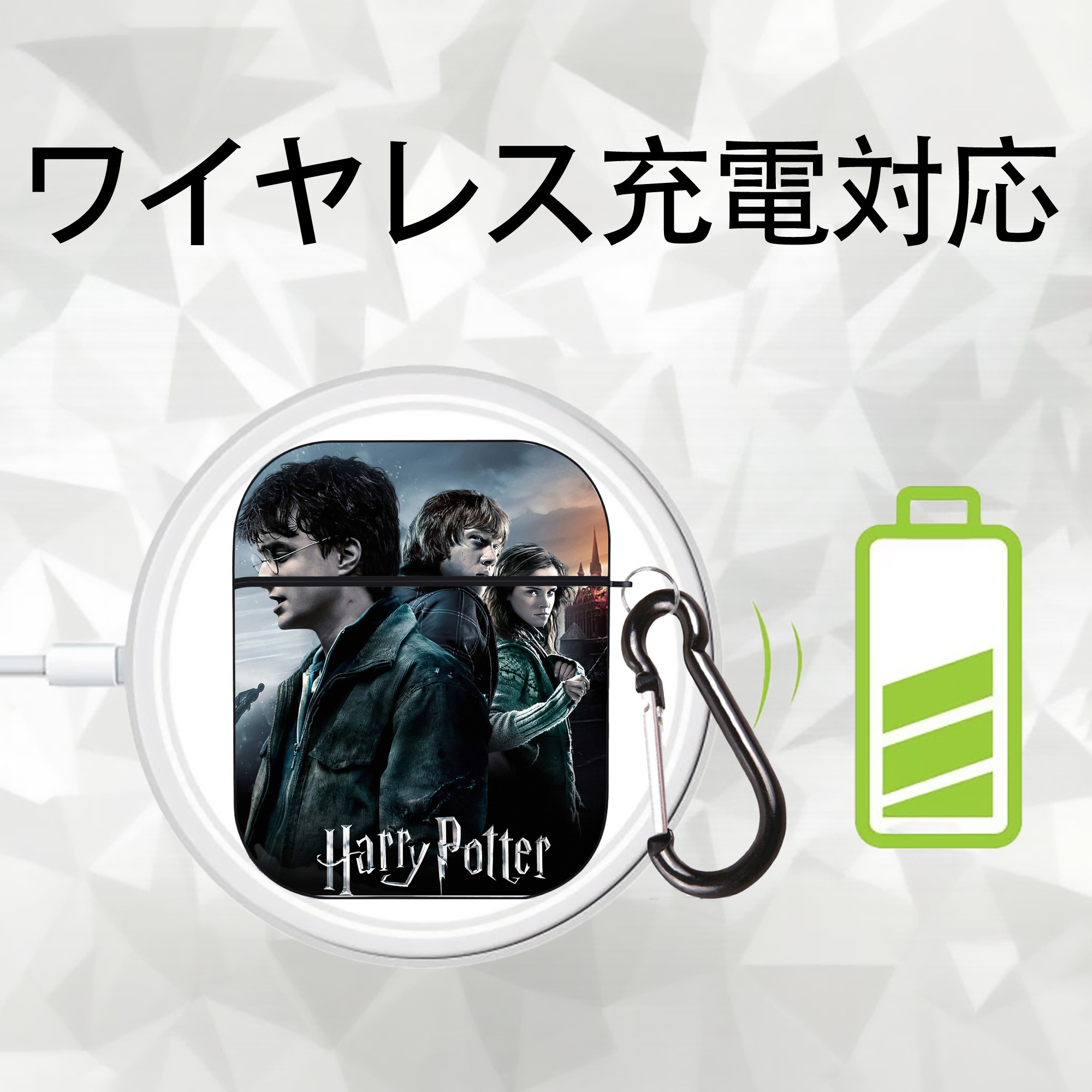 Harry Potter ハリー・ポッターシリーズ AirPods 第2世代保護ケース ハードシェル ブラック 耐衝撃・防指紋・カラビナ付き