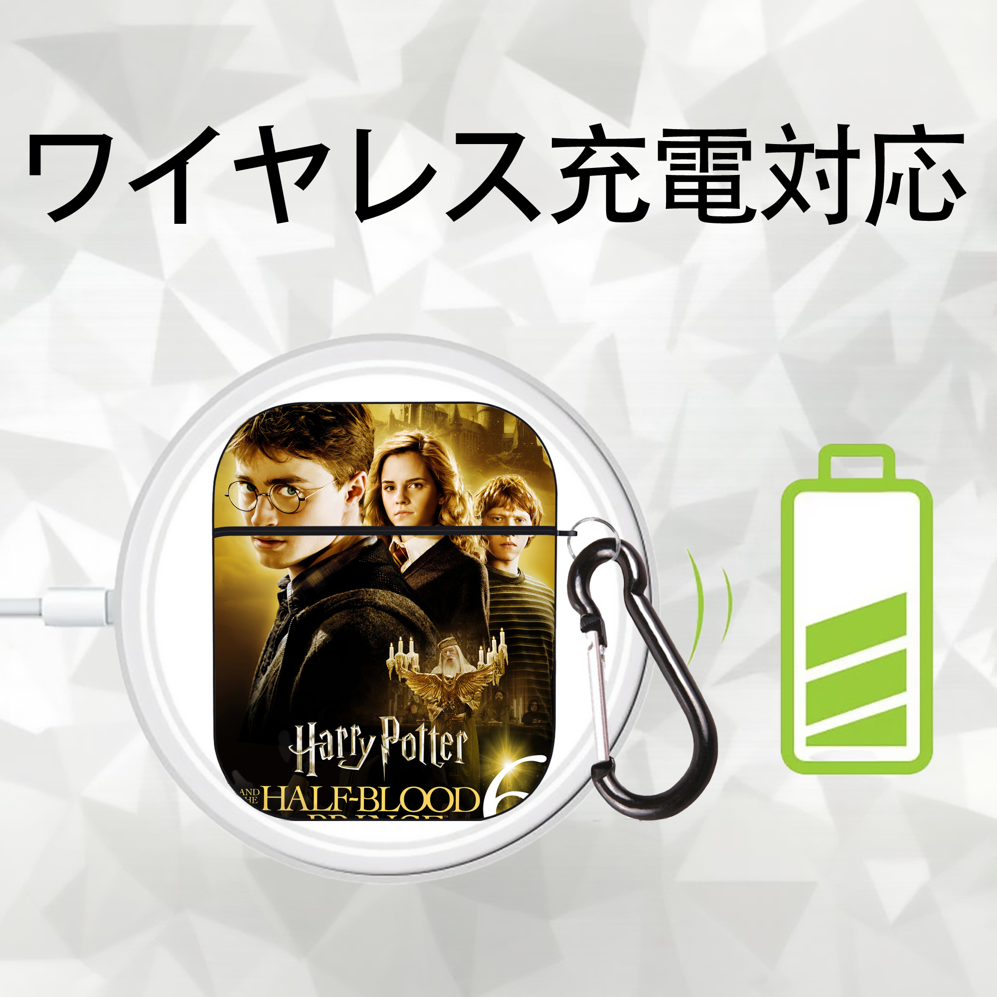 Harry Potter ハリー・ポッターシリーズ AirPods 第2世代保護ケース ハードシェル ブラック 耐衝撃・防指紋・カラビナ付き