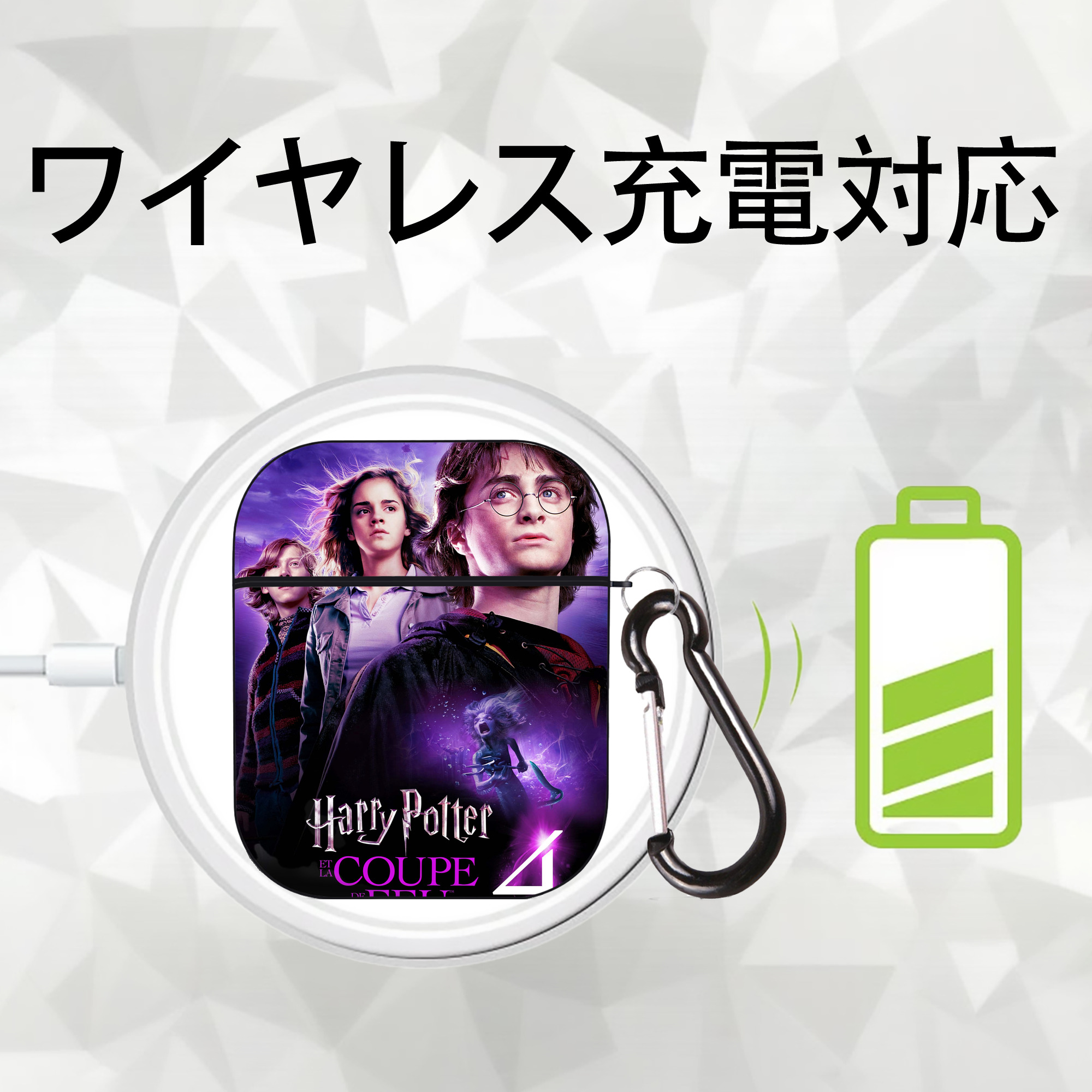 Harry Potter ハリー・ポッターシリーズ AirPods 第2世代保護ケース ハードシェル ブラック 耐衝撃・防指紋・カラビナ付き