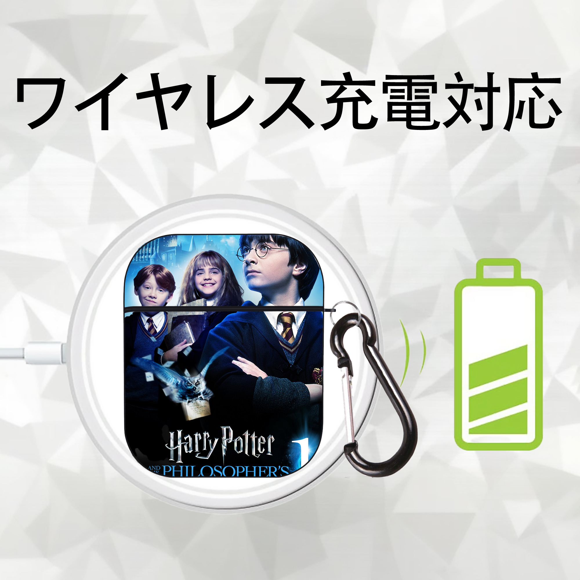 Harry Potter ハリー・ポッターシリーズ AirPods 第2世代保護ケース ハードシェル ブラック 耐衝撃・防指紋・カラビナ付き