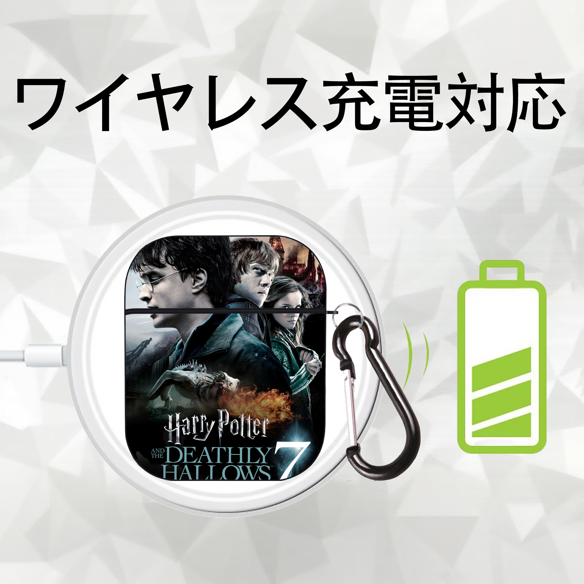 Harry Potter ハリー・ポッターシリーズ AirPods 第2世代保護ケース ハードシェル ブラック 耐衝撃・防指紋・カラビナ付き