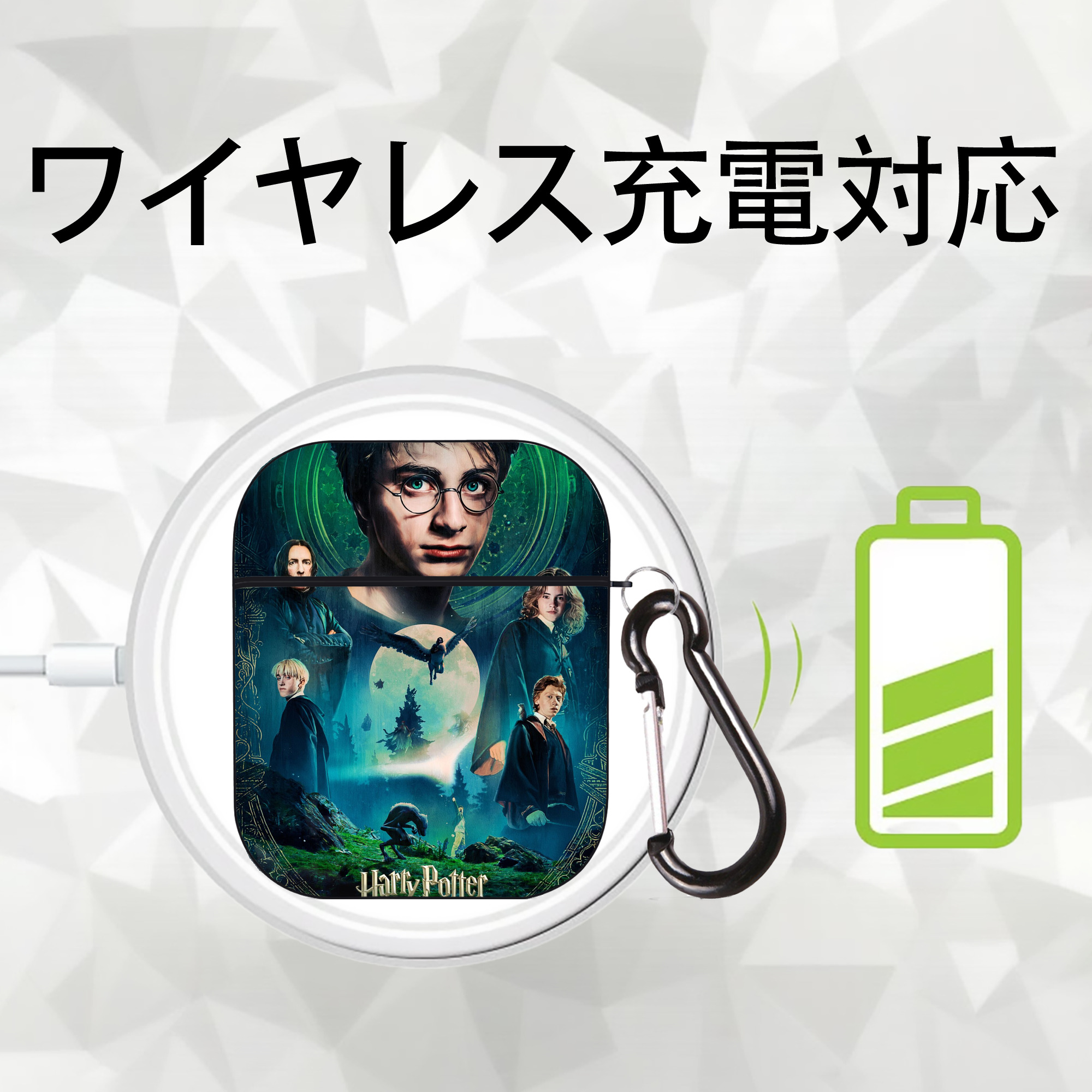 Harry Potter ハリー・ポッターシリーズ AirPods 第2世代保護ケース ハードシェル ブラック 耐衝撃・防指紋・カラビナ付き